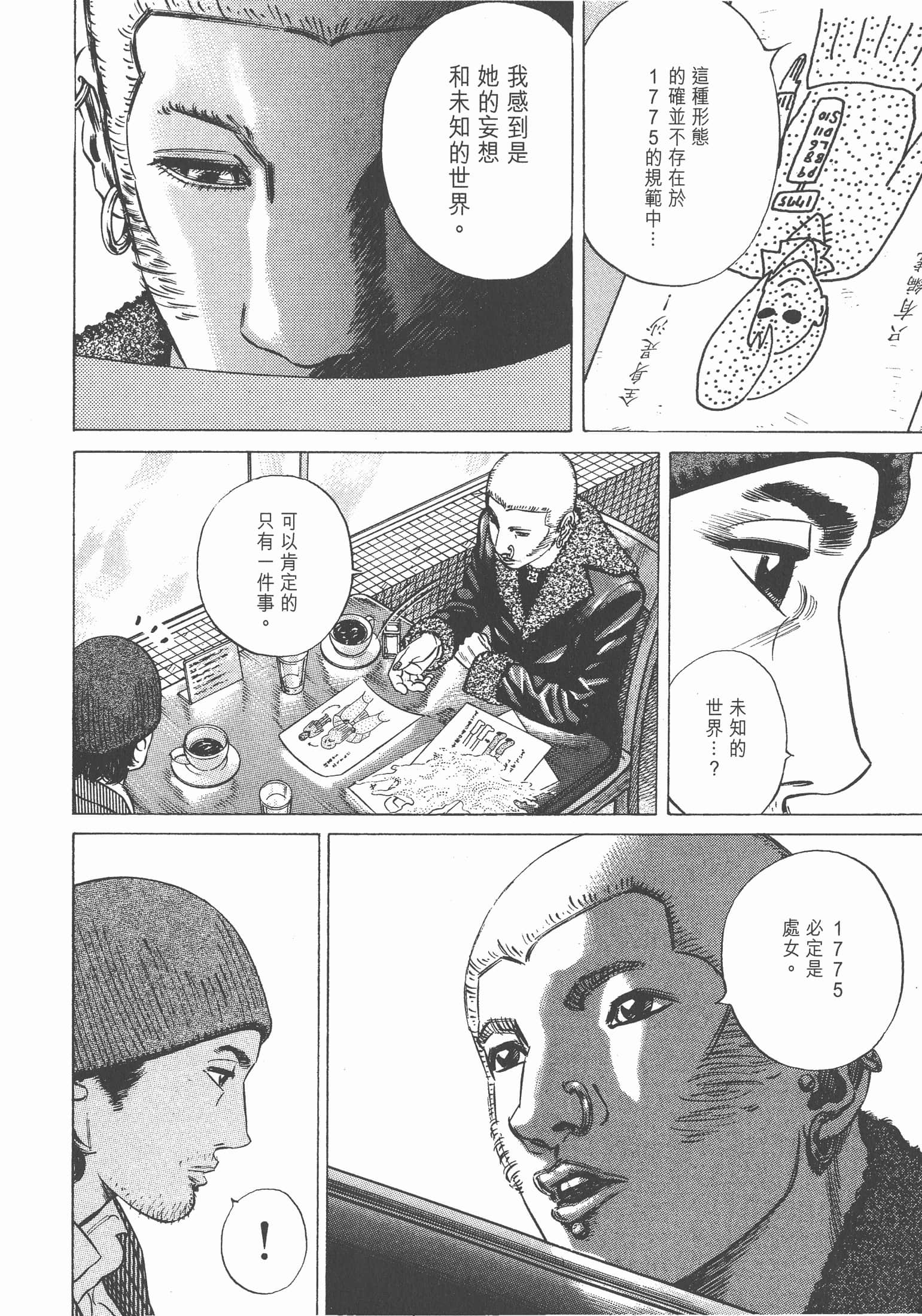 Page 165
