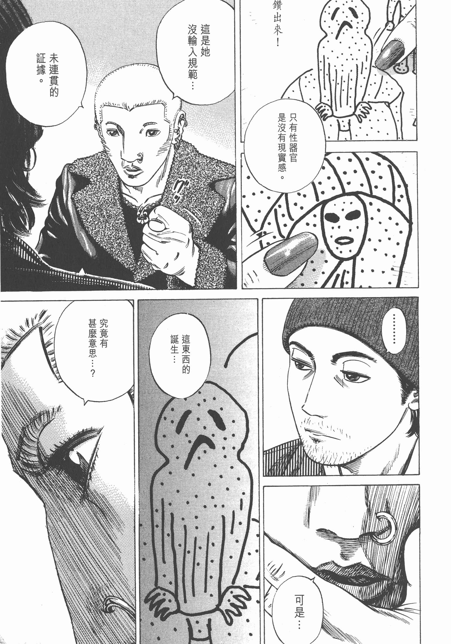 Page 166