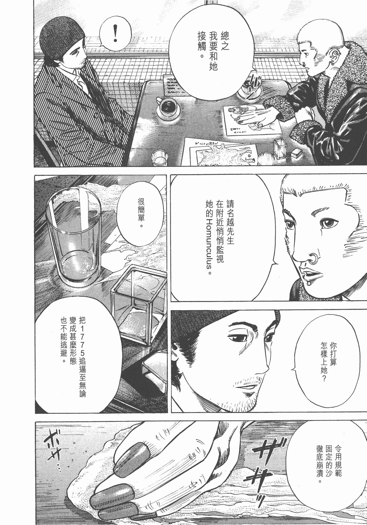 Page 169