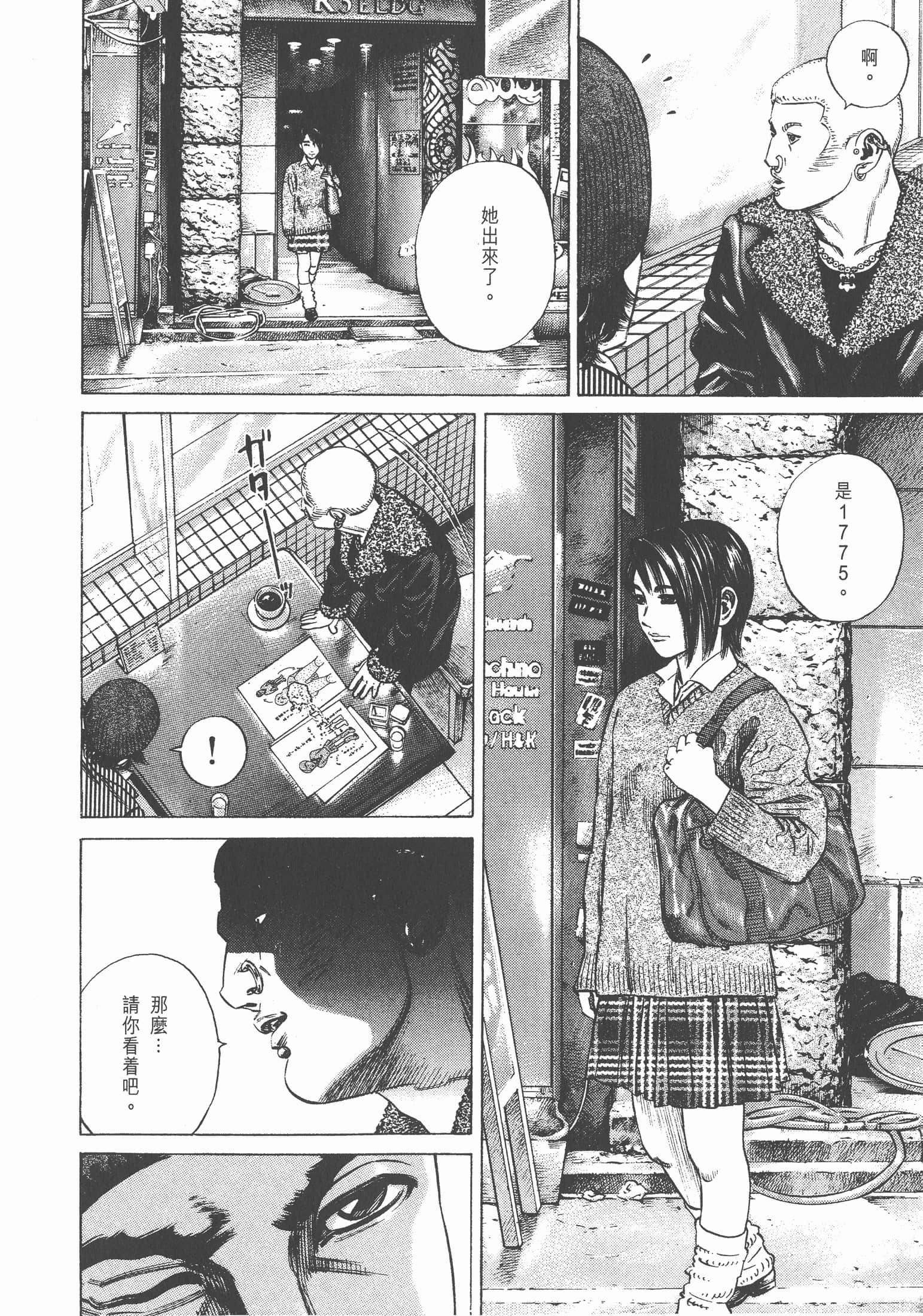 Page 173