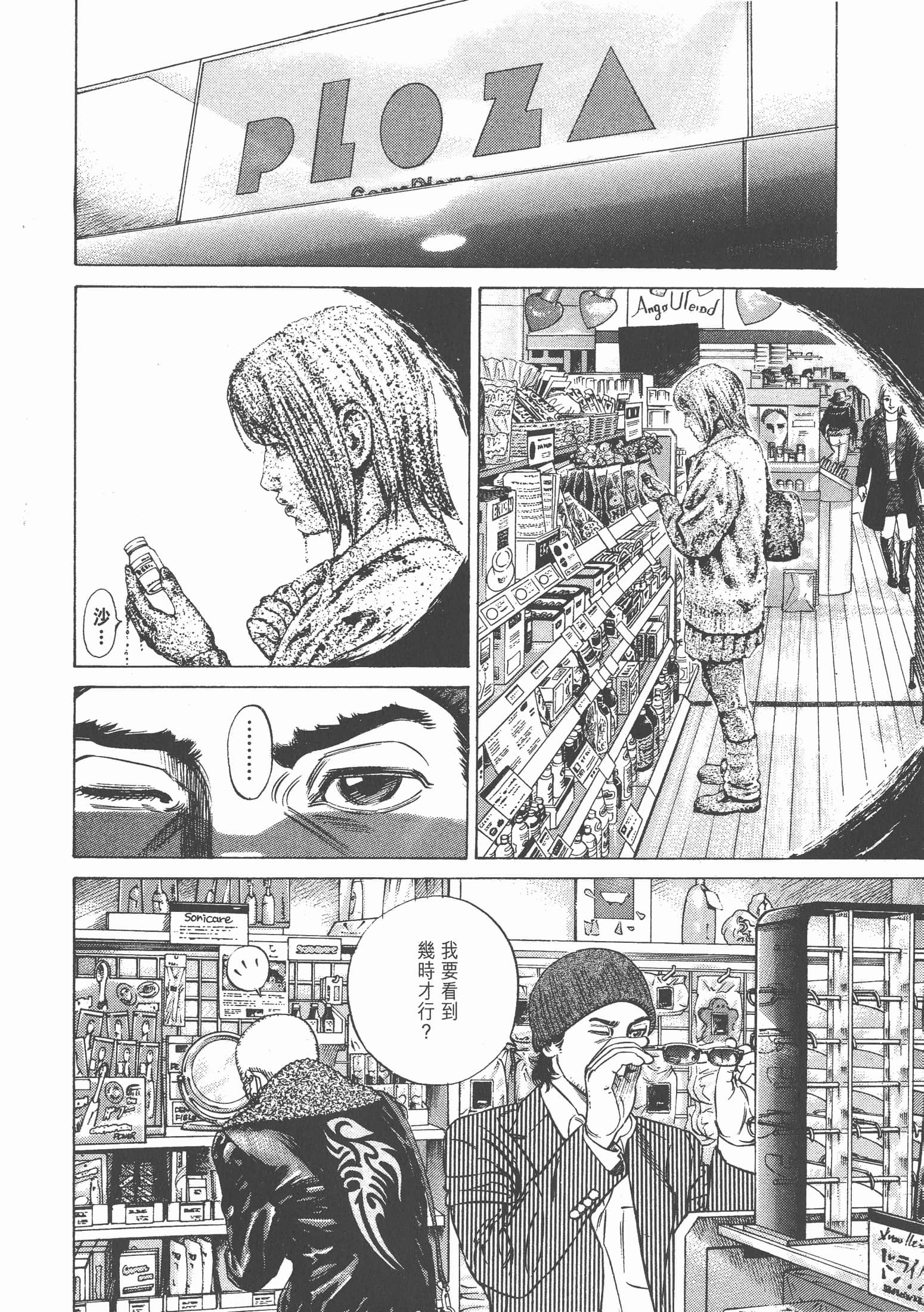 Page 177