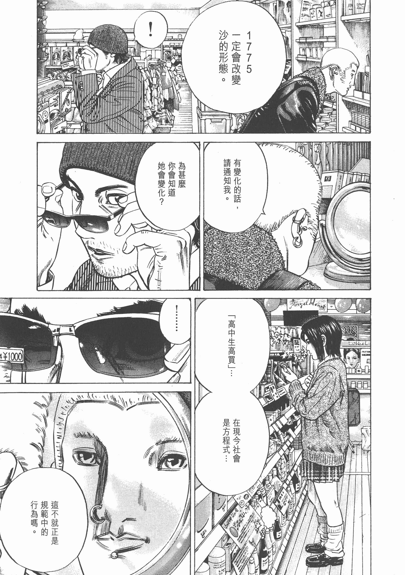 Page 178