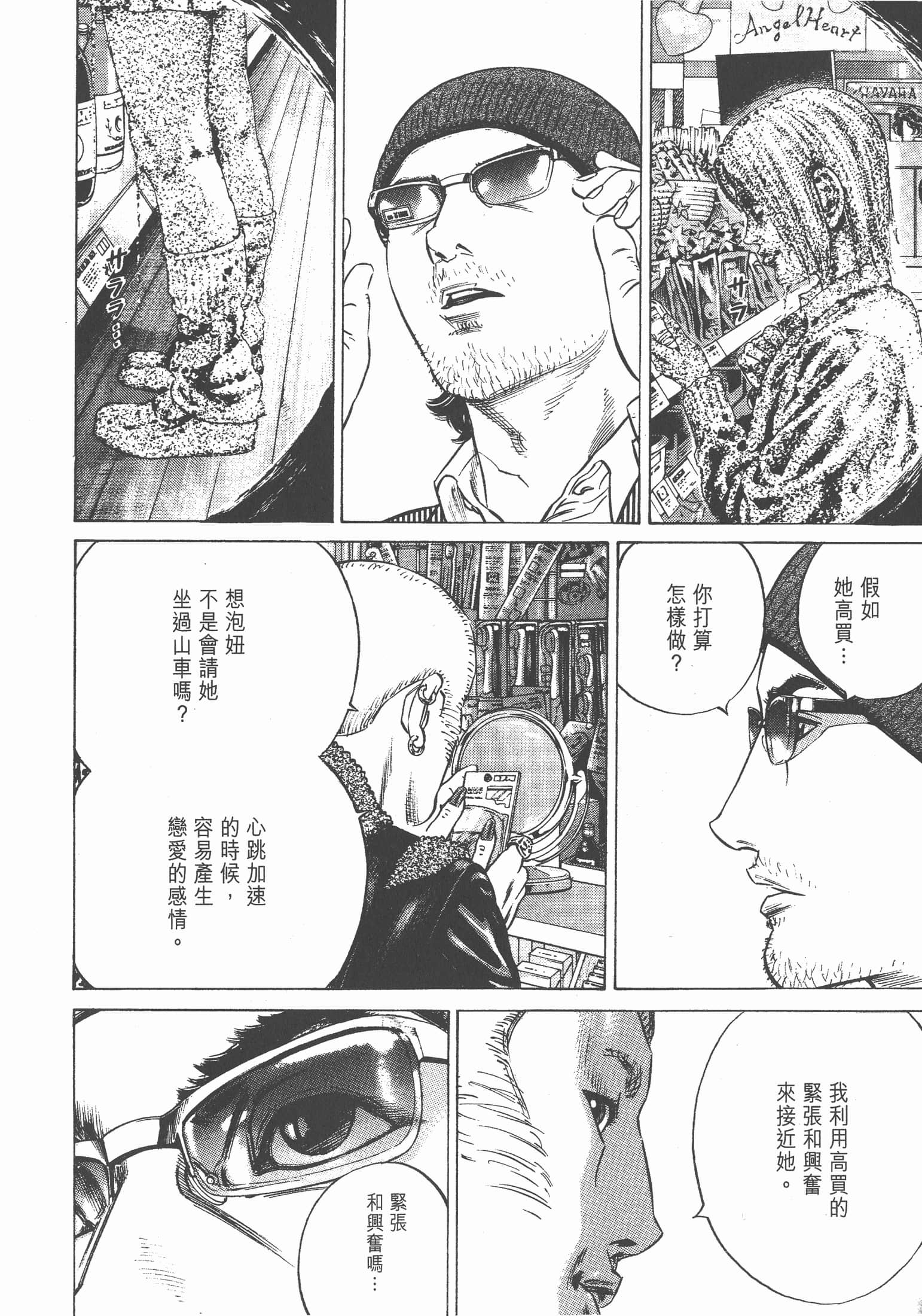 Page 179