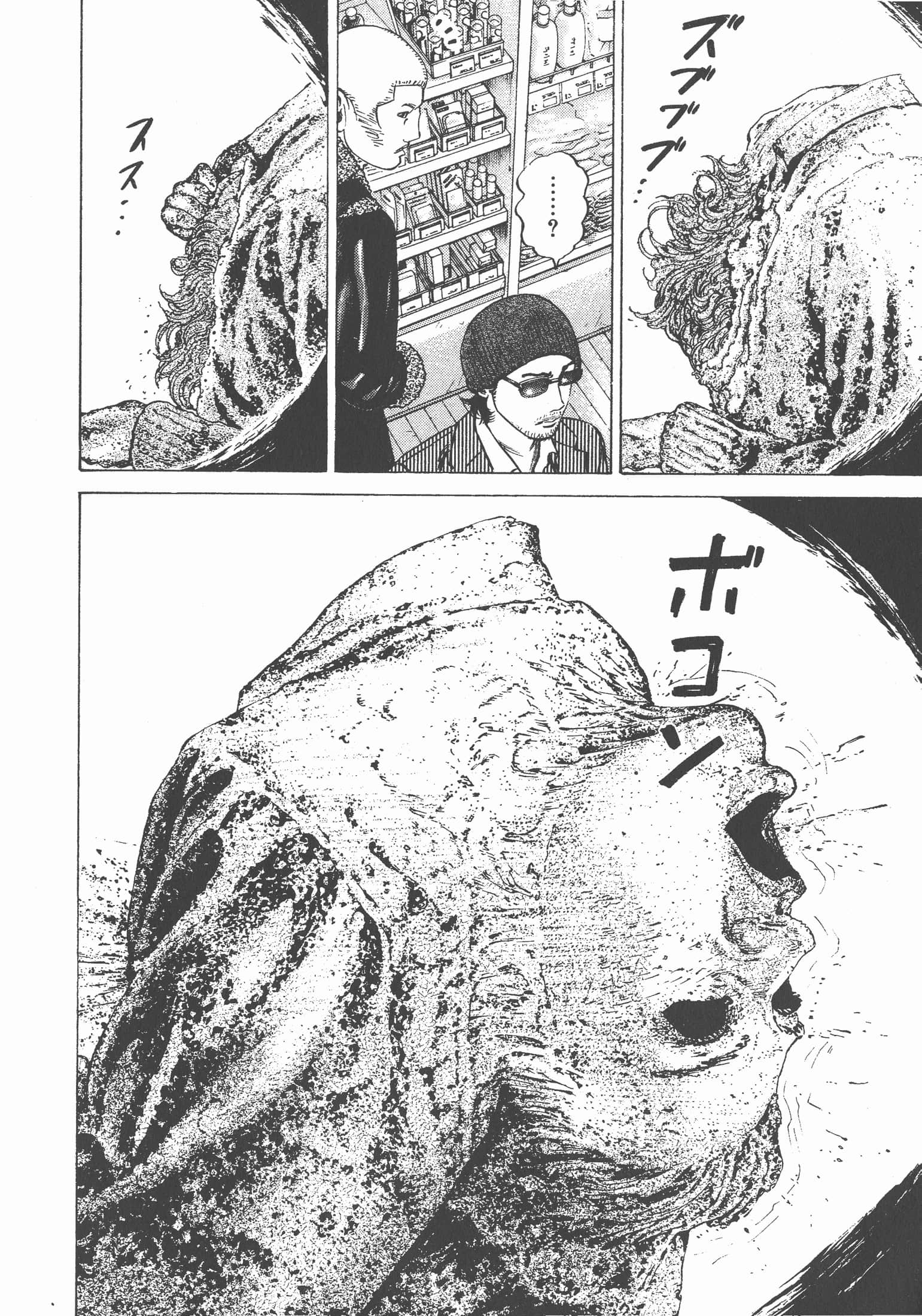 Page 181