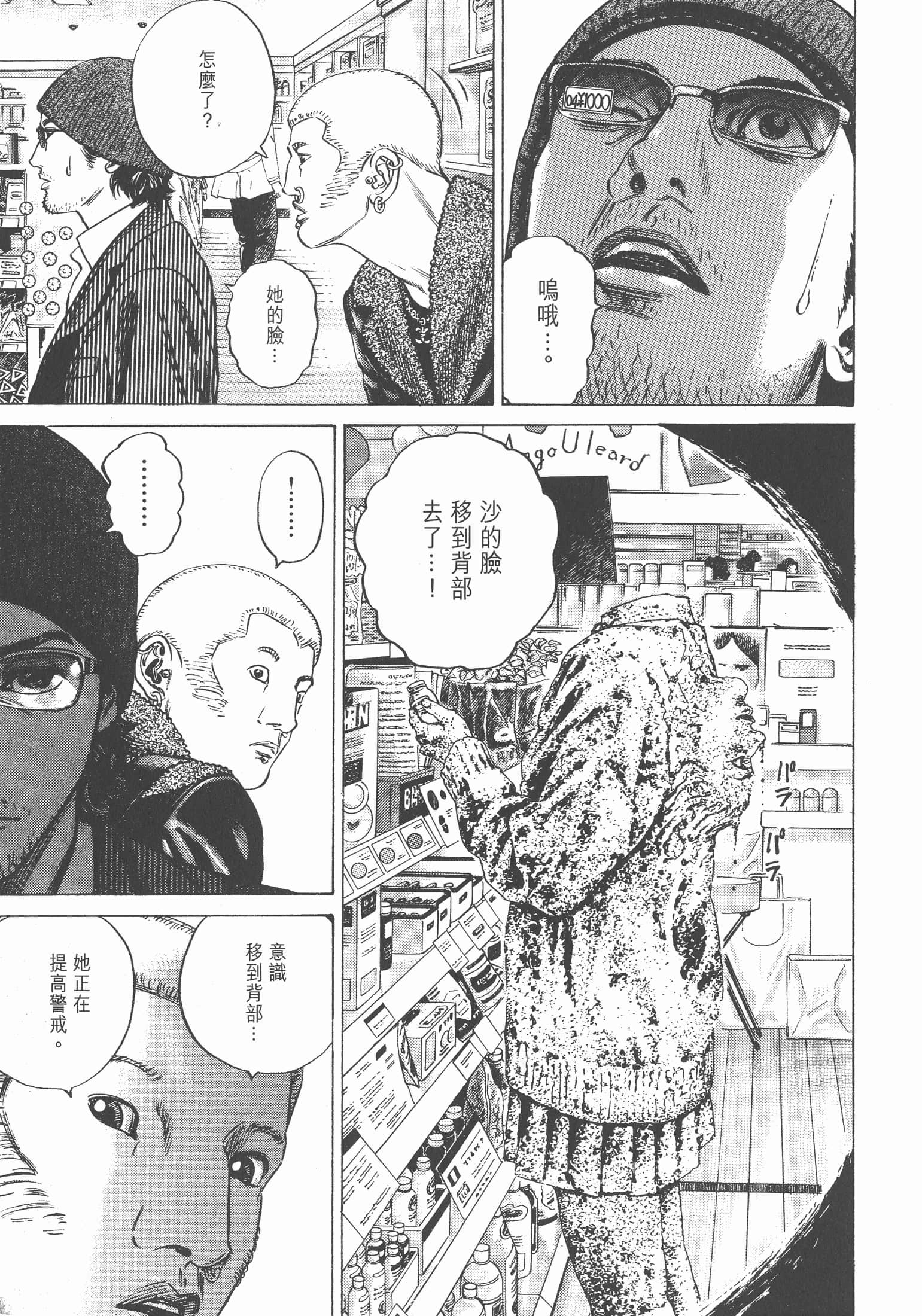 Page 182