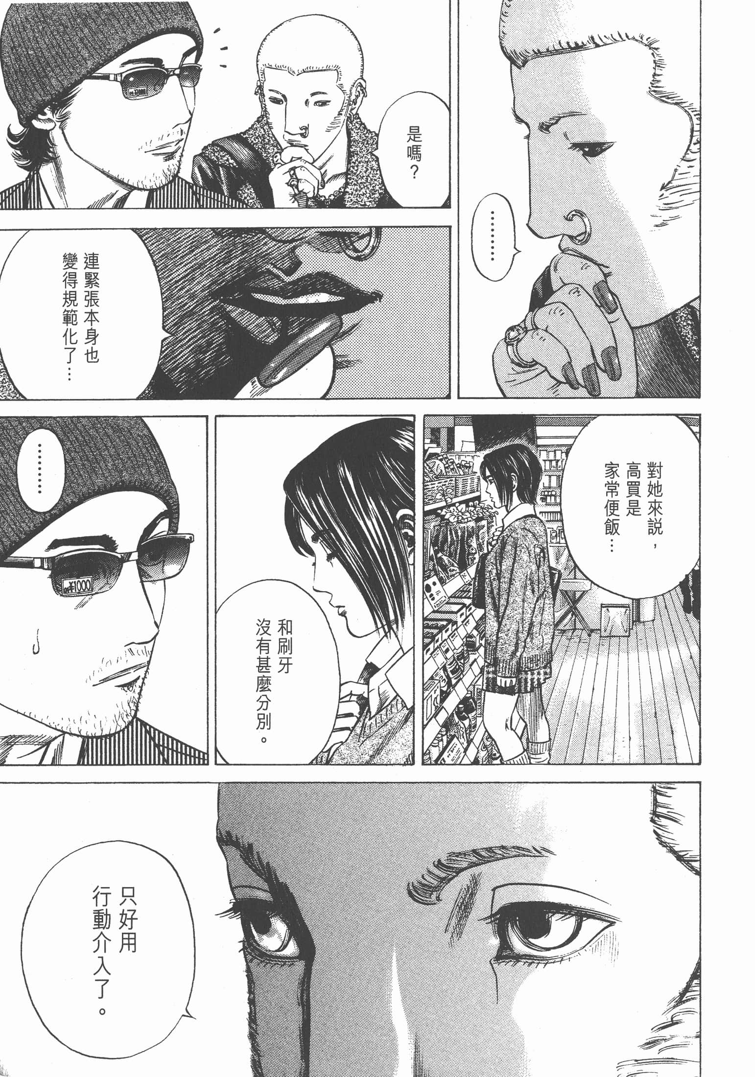 Page 188