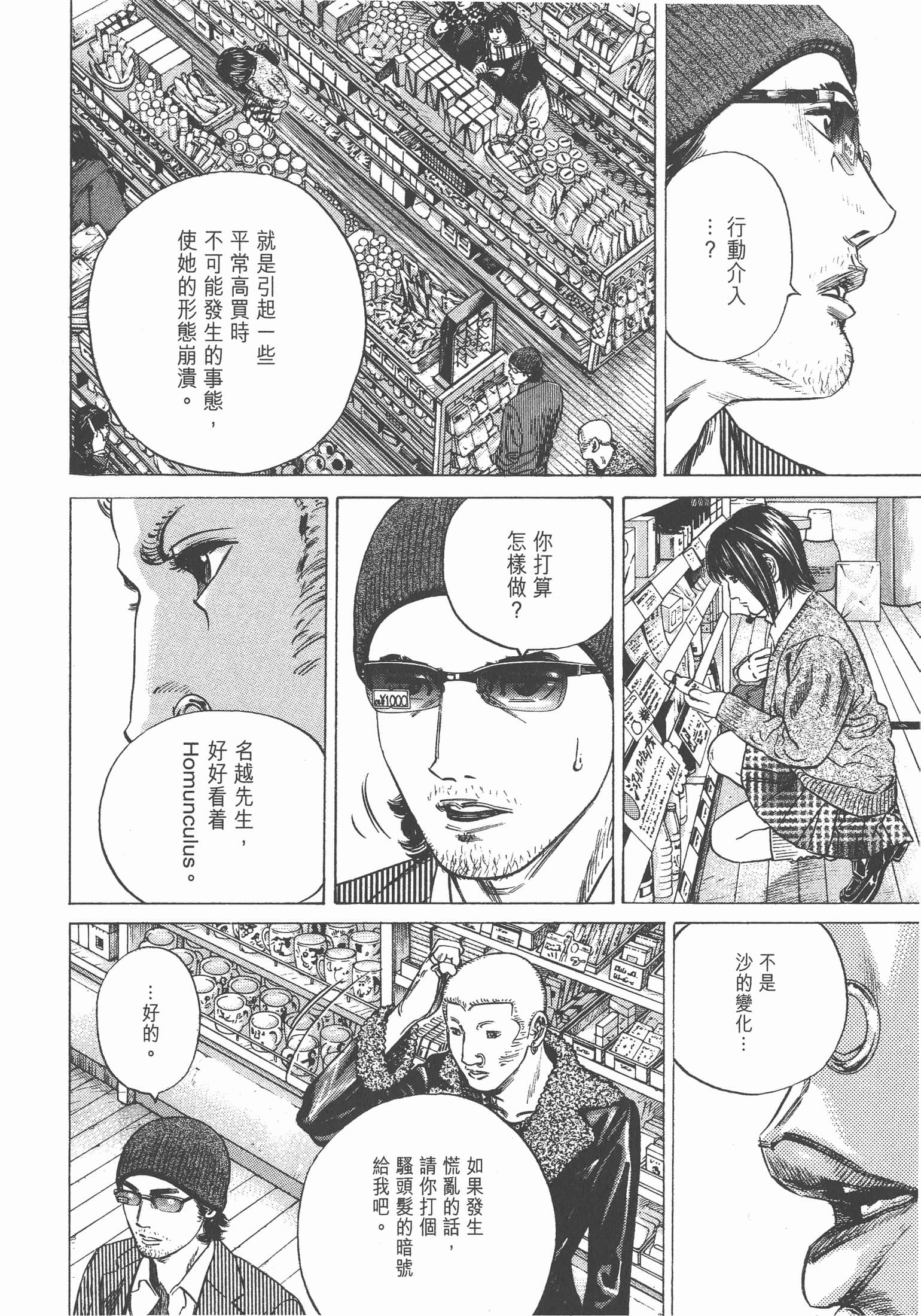 Page 189