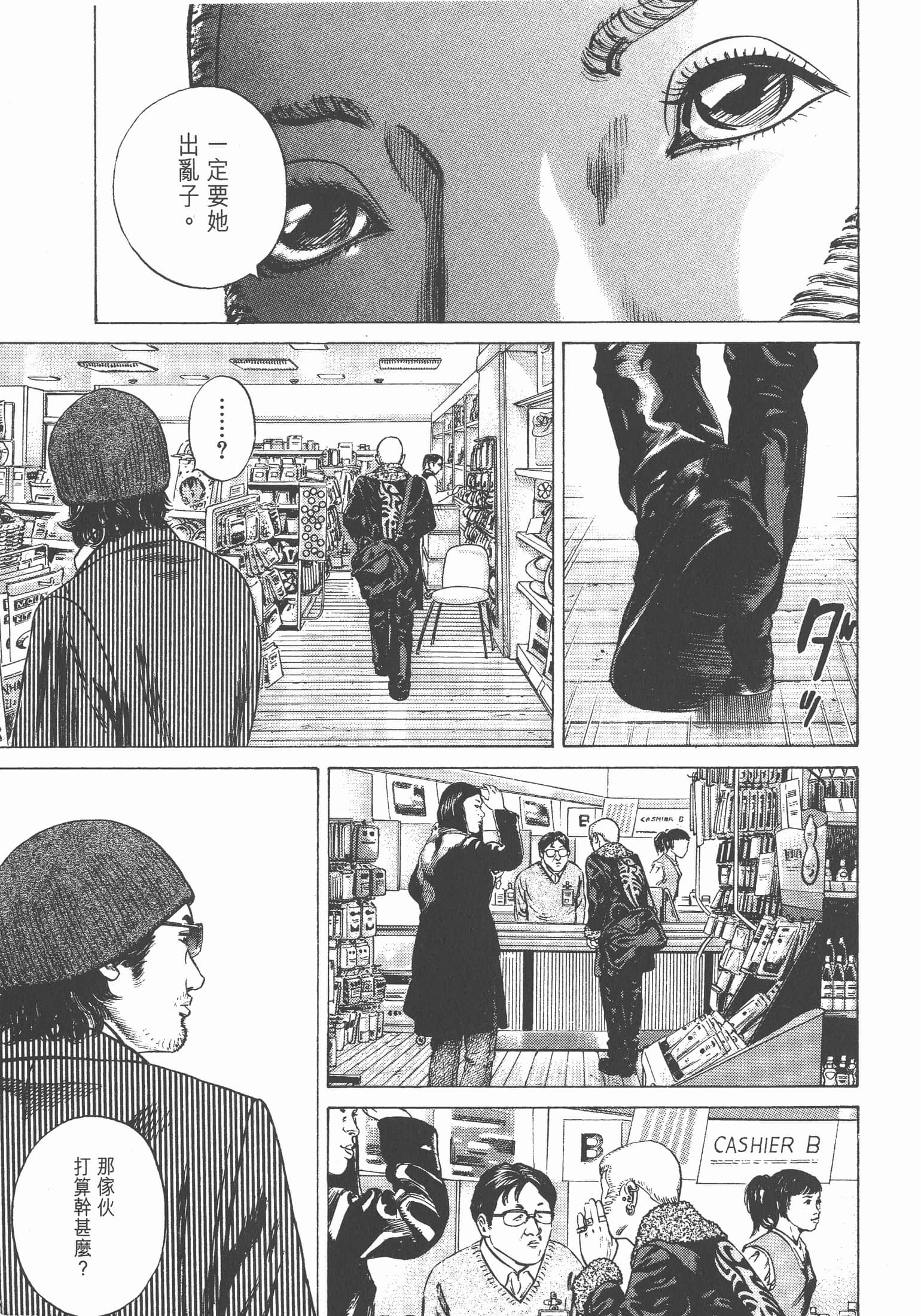Page 190