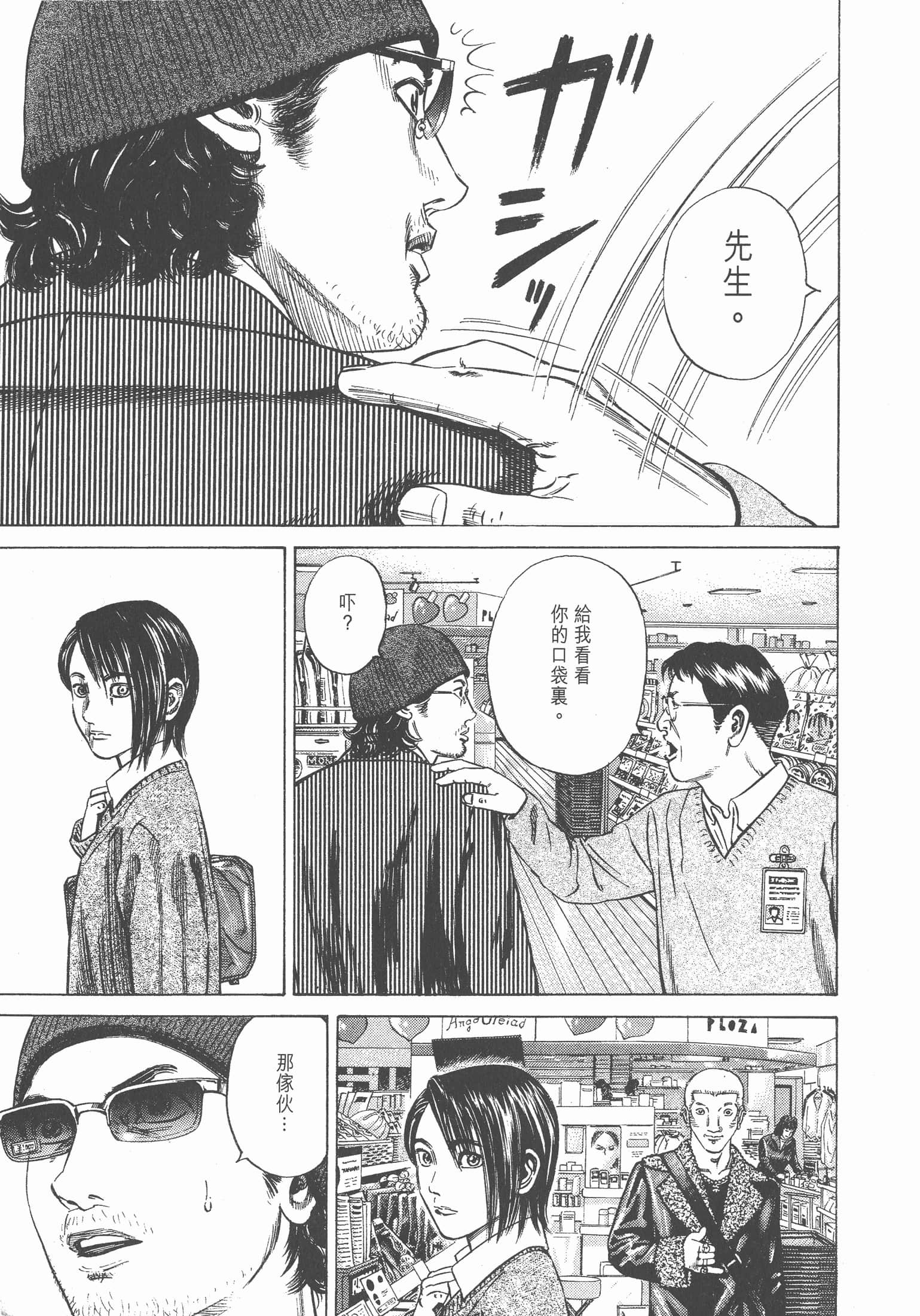 Page 192