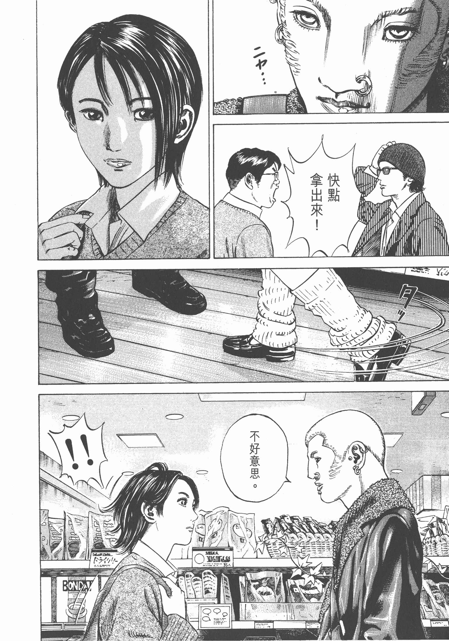 Page 195