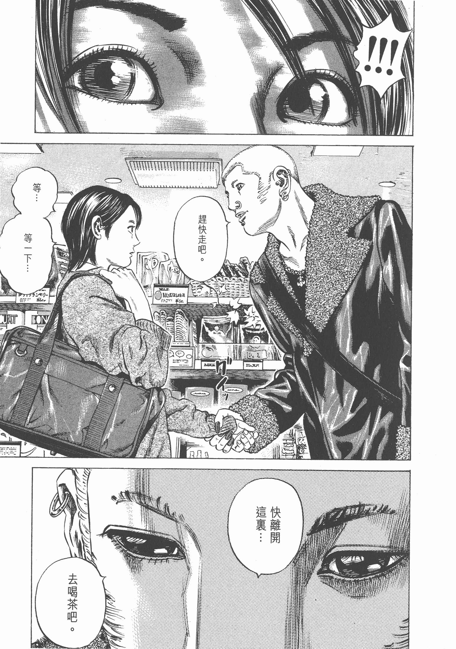 Page 198
