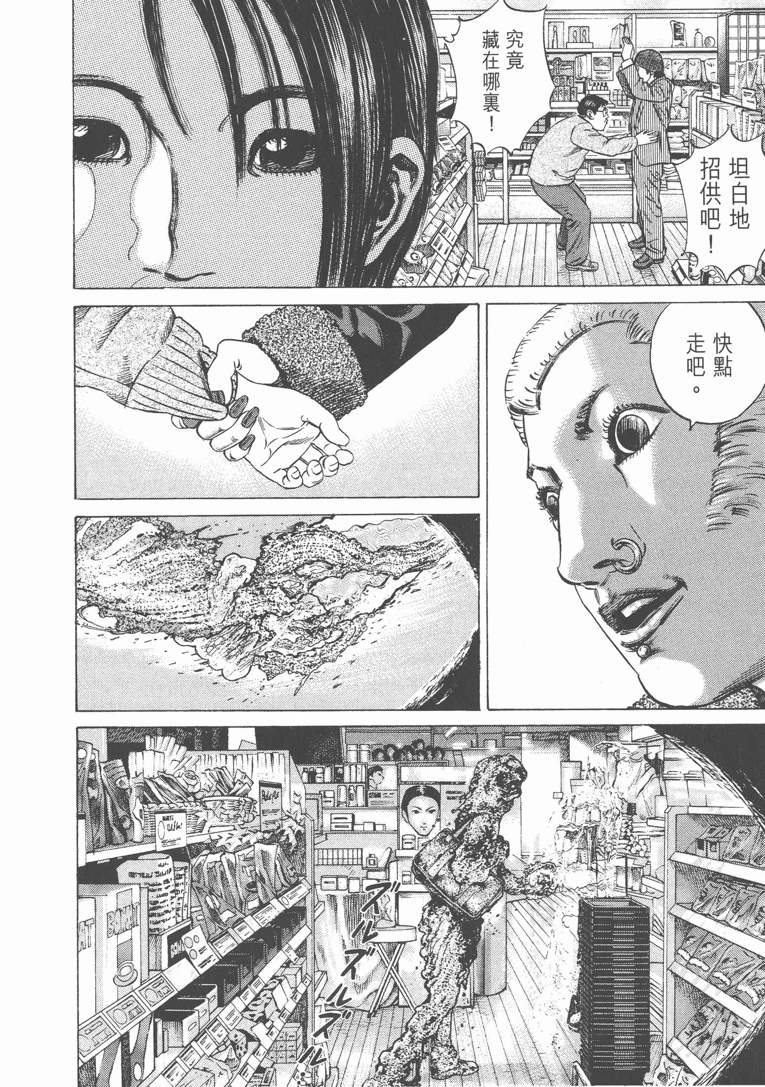 Page 199