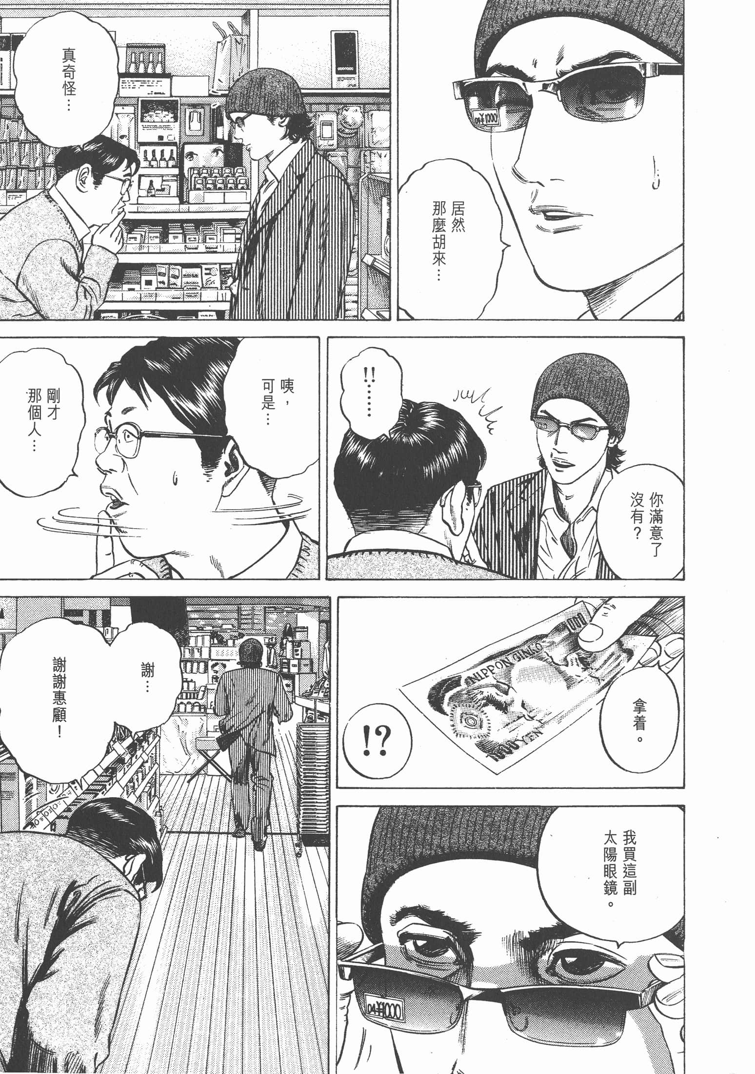 Page 200