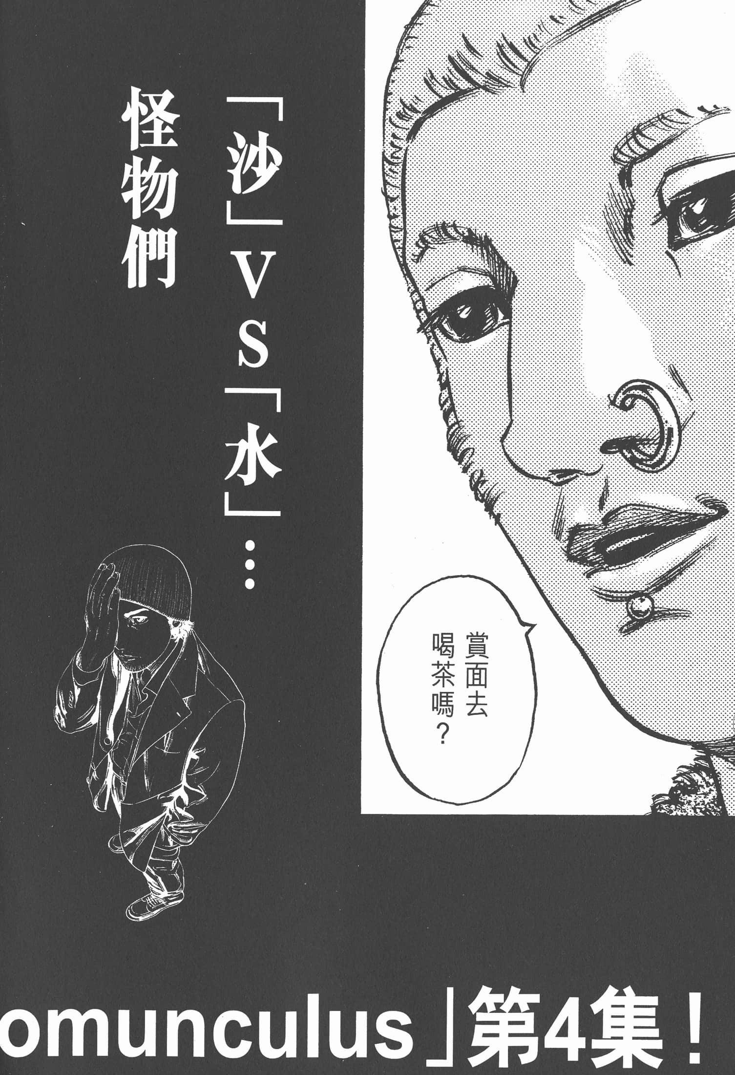 Page 205