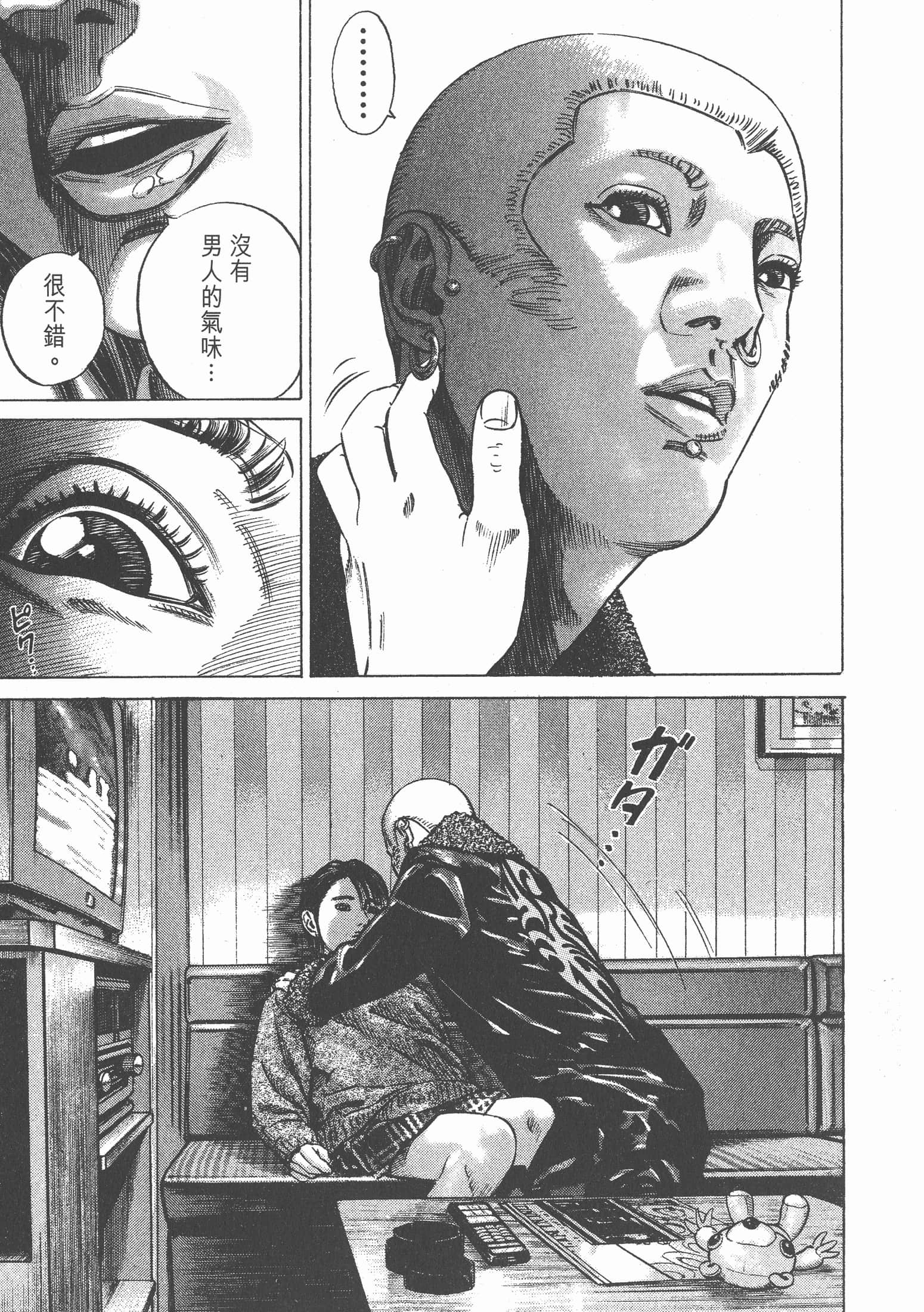Page 96