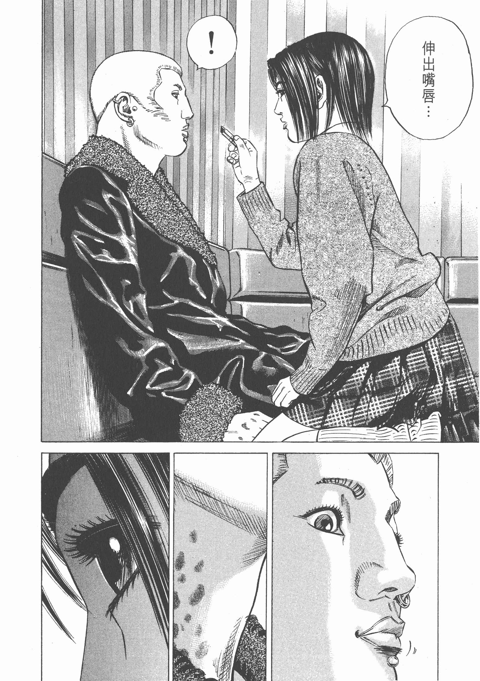 Page 101