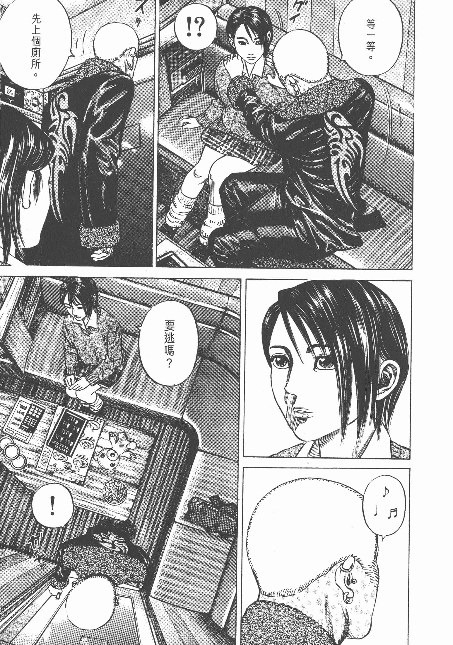 Page 112