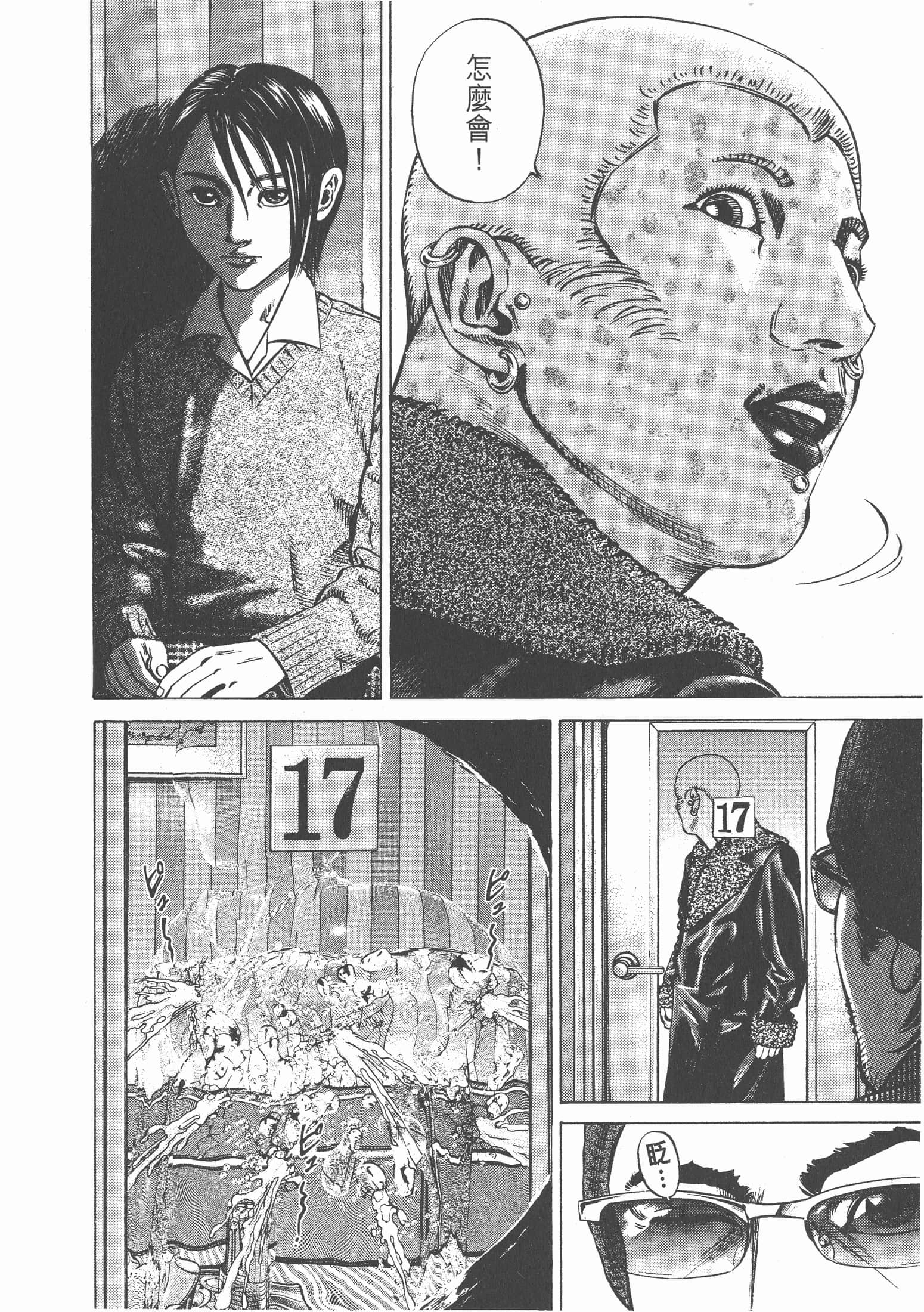 Page 113