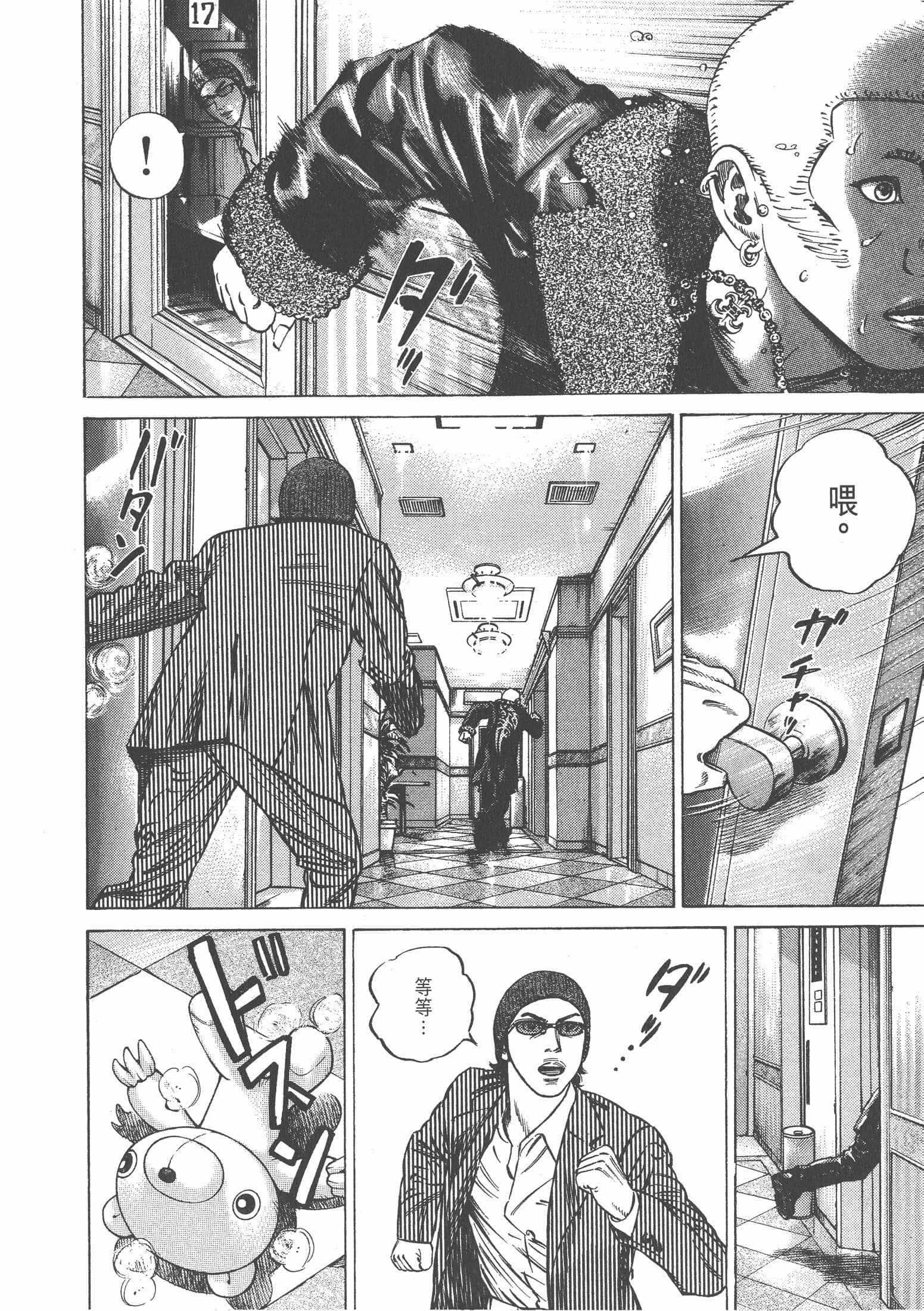 Page 121