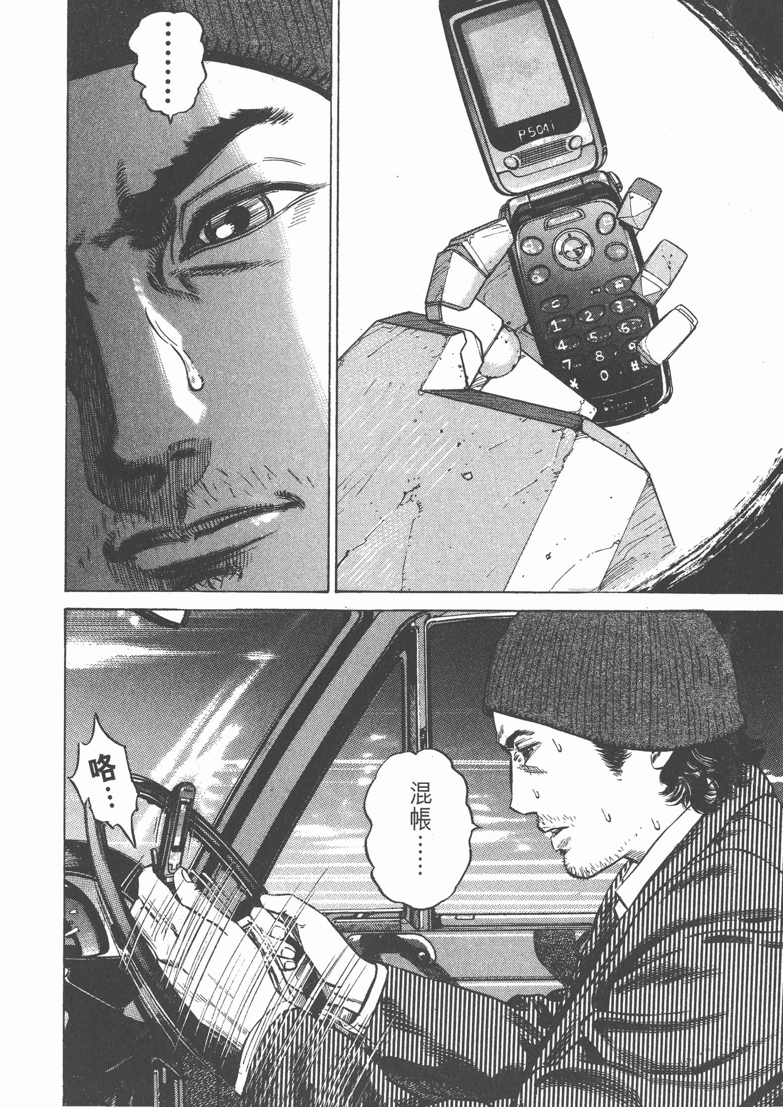 Page 127