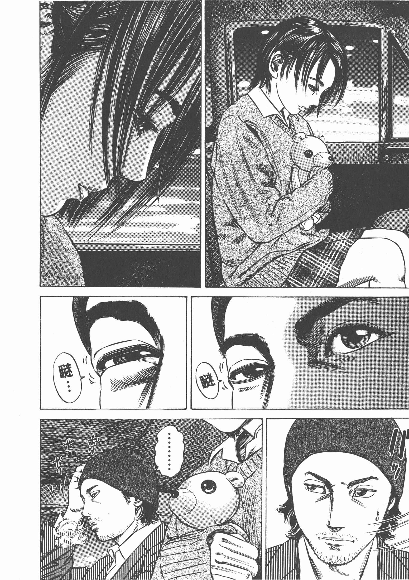 Page 129