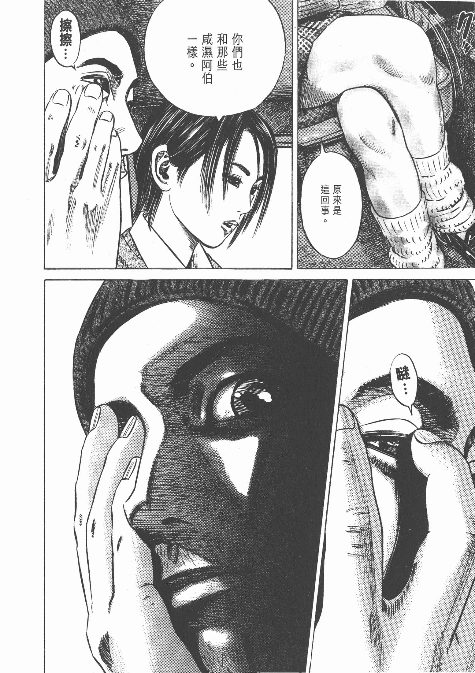 Page 135