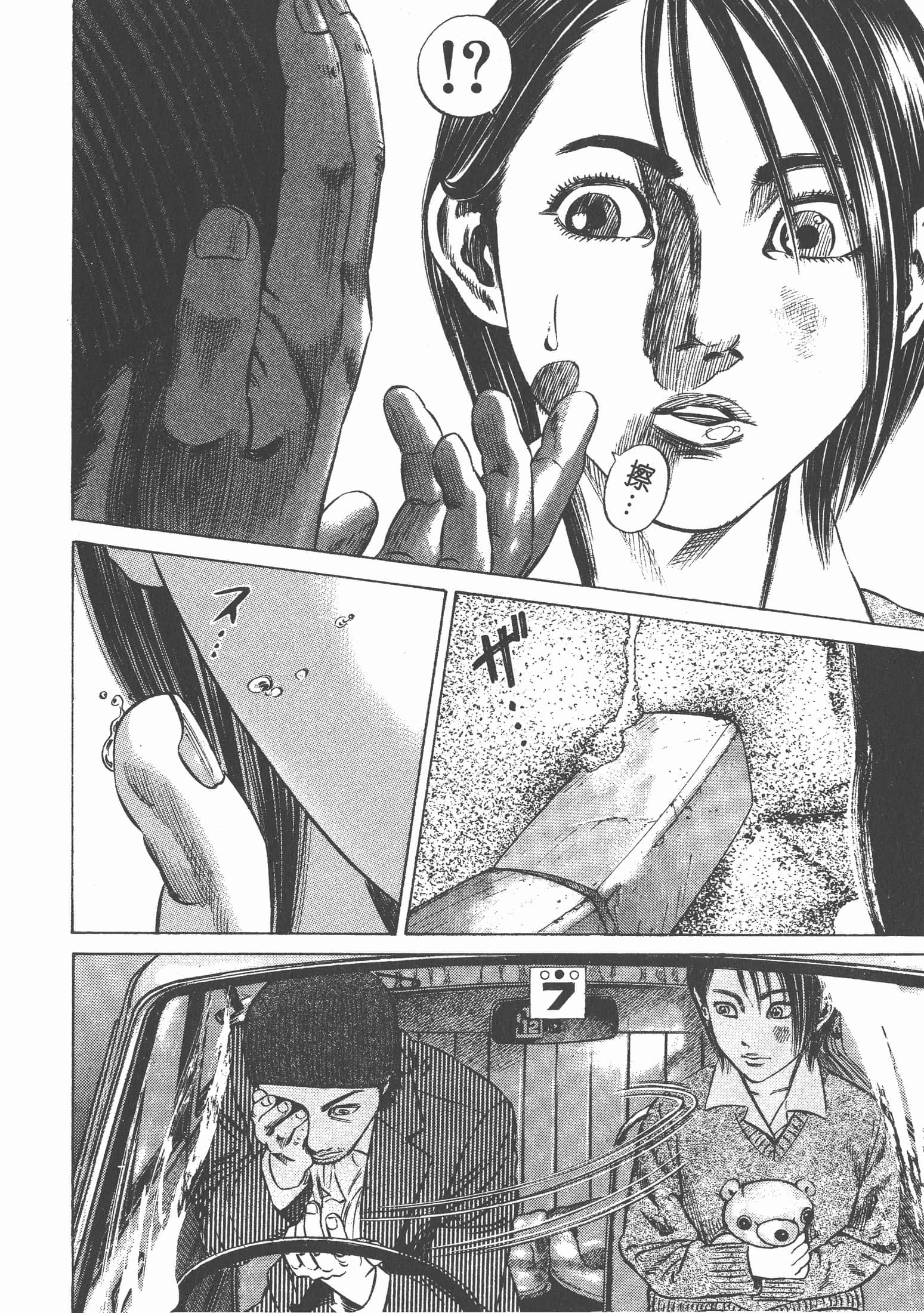 Page 139