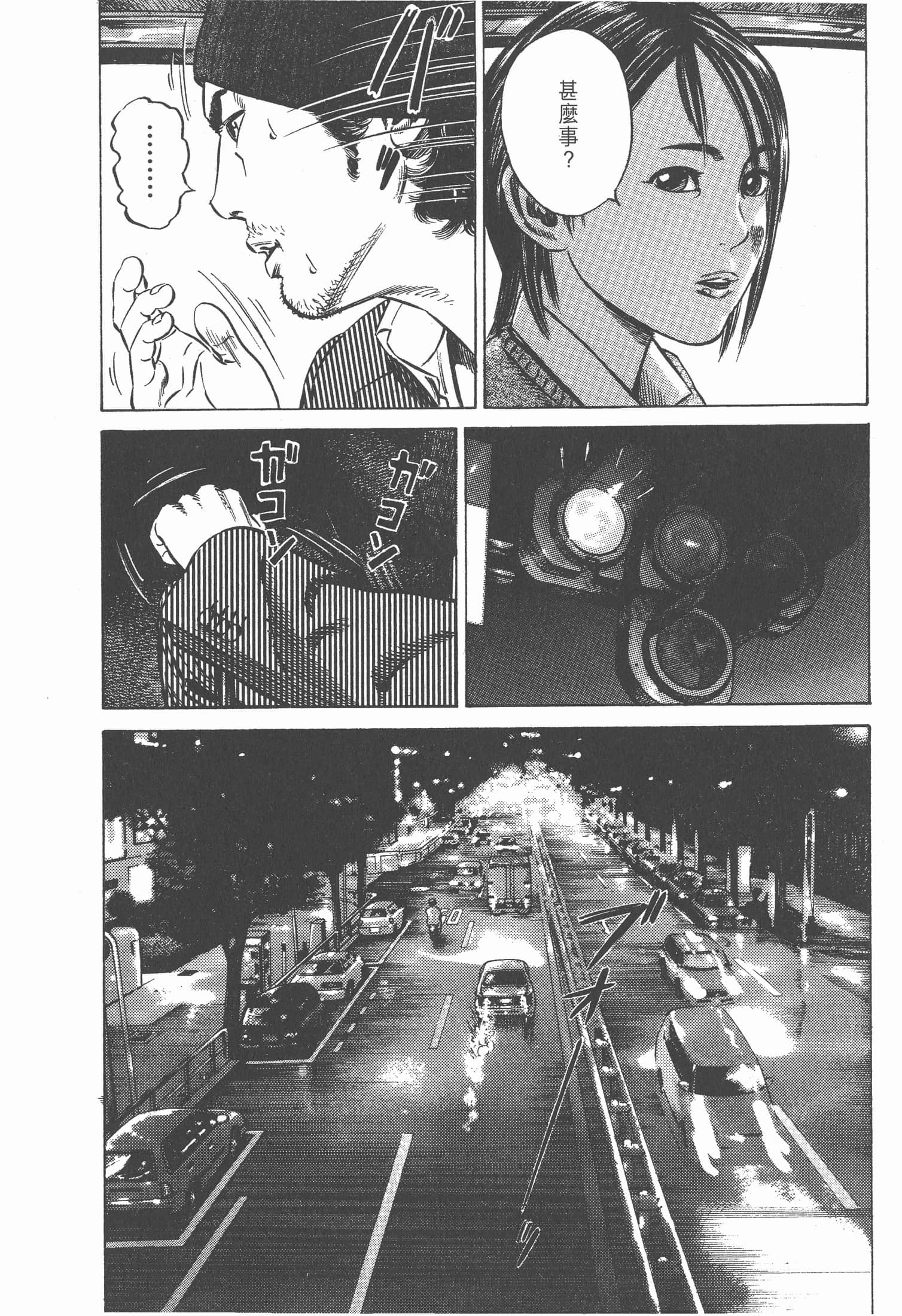 Page 145