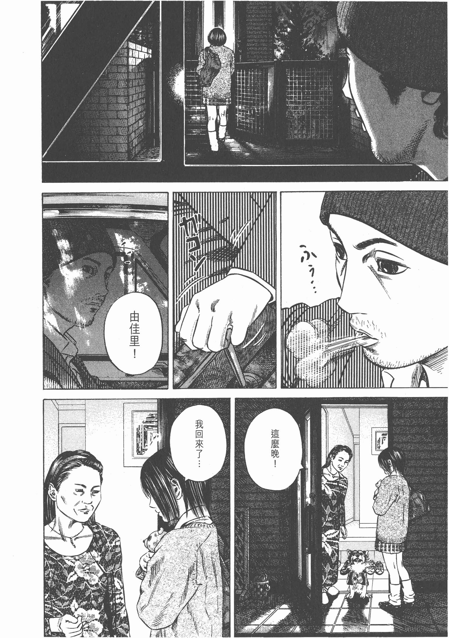 Page 149