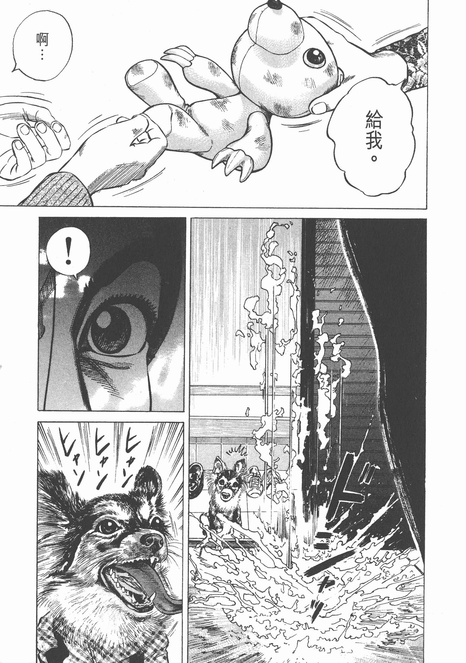 Page 152