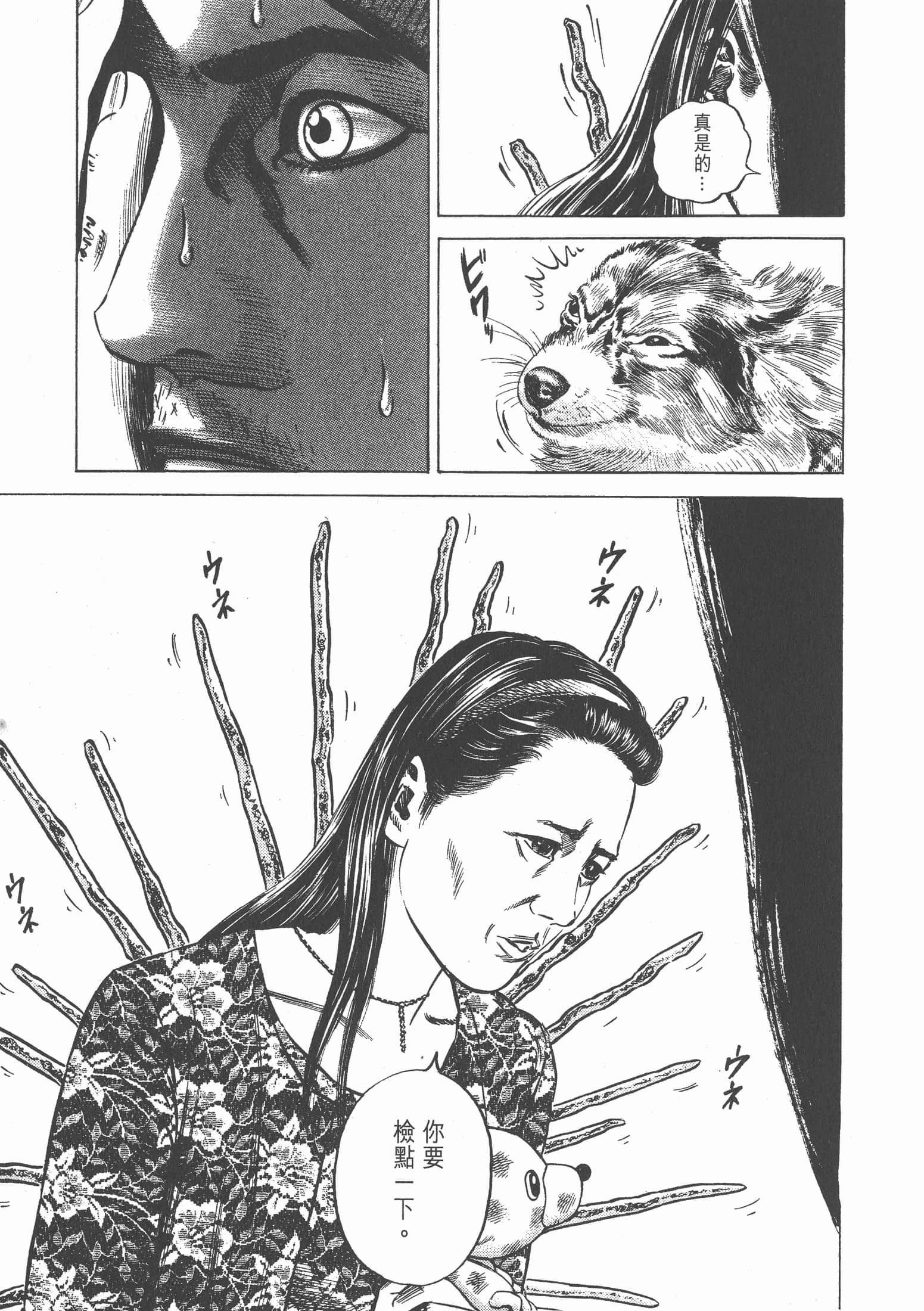 Page 154