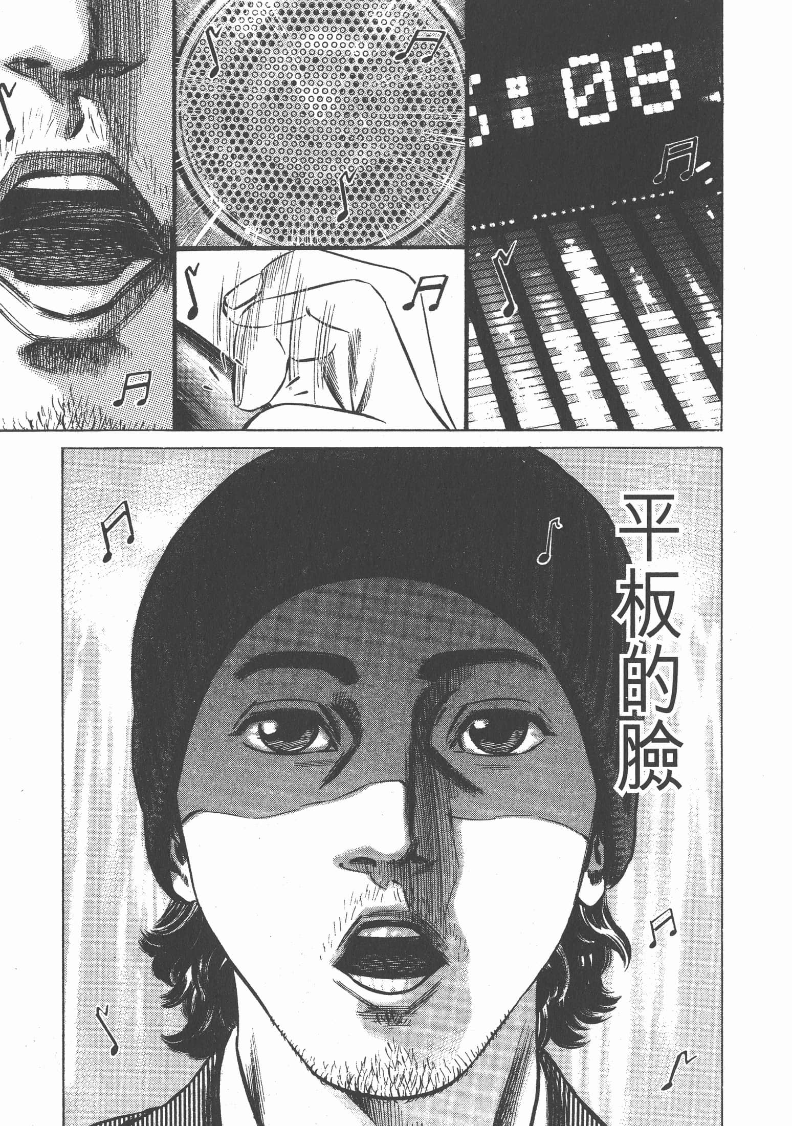 Page 172