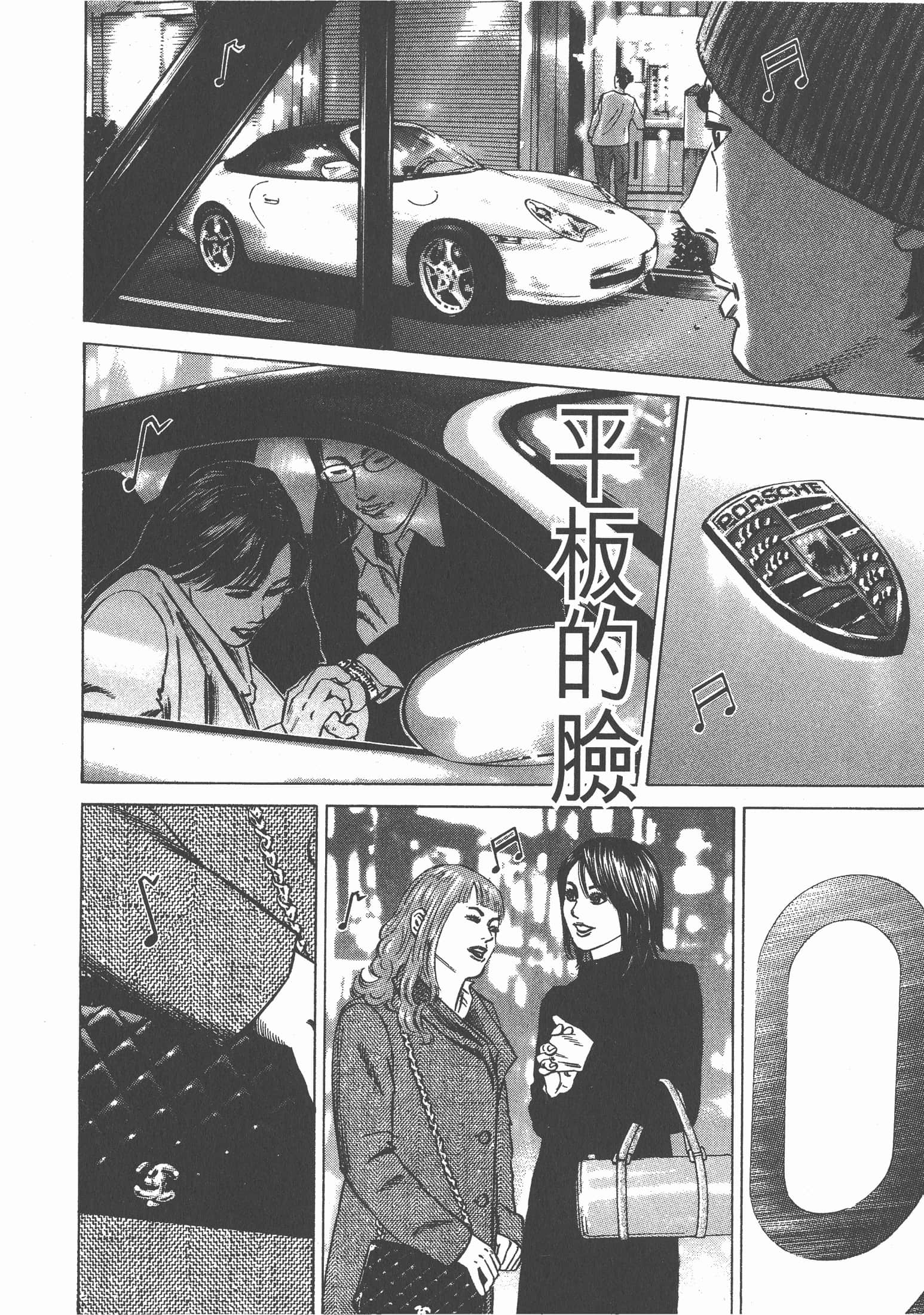 Page 173