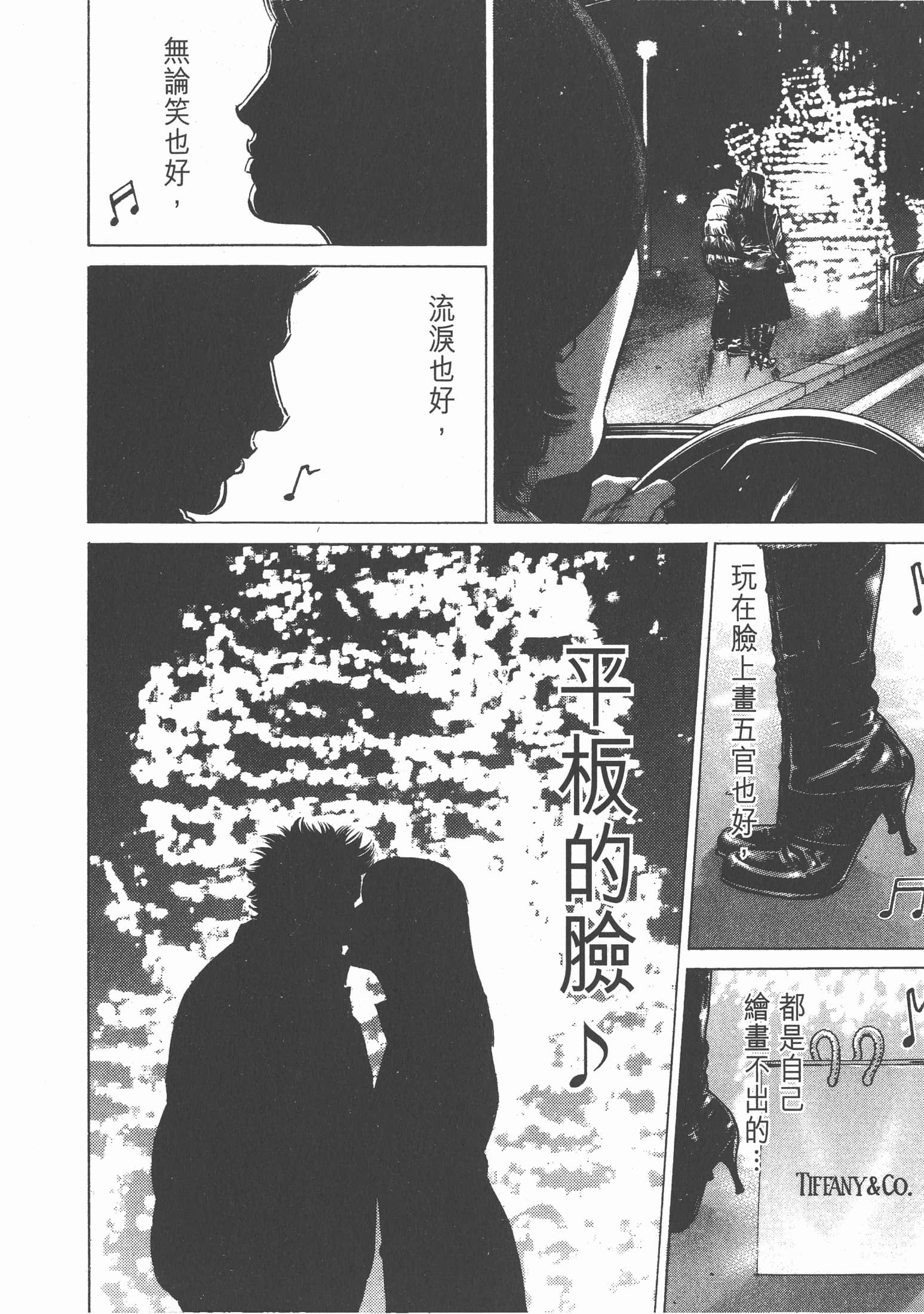Page 175