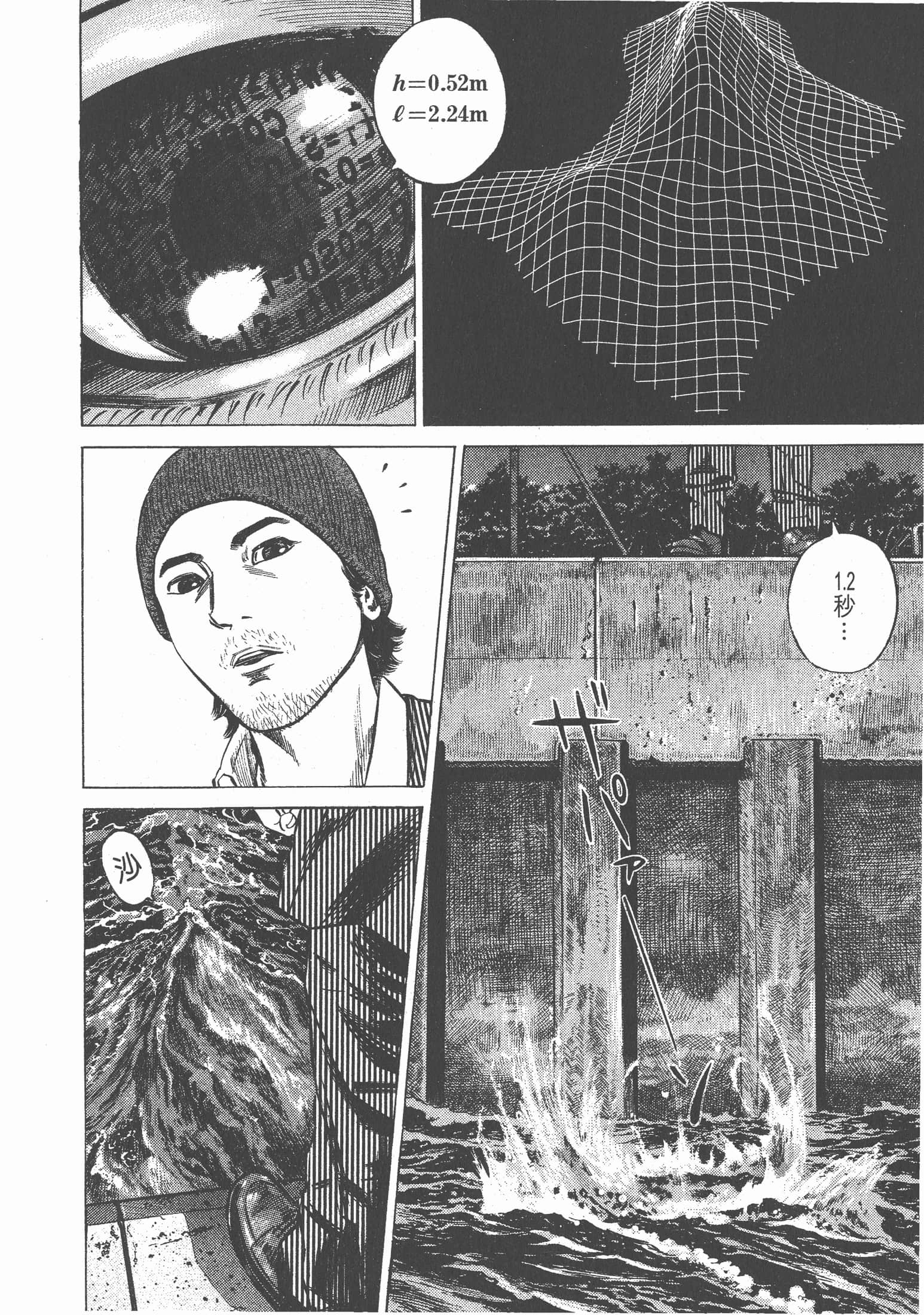 Page 187
