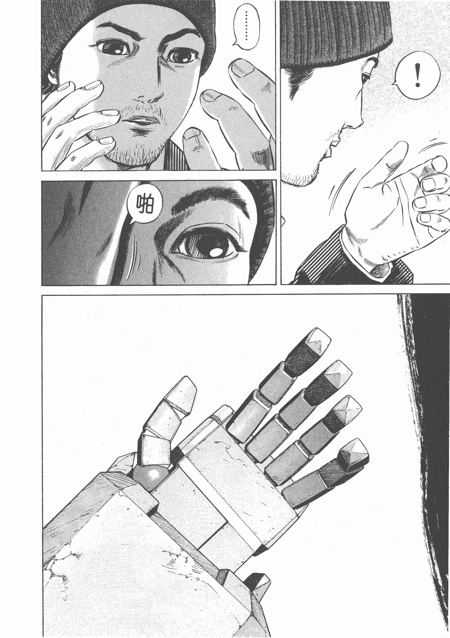 Page 191