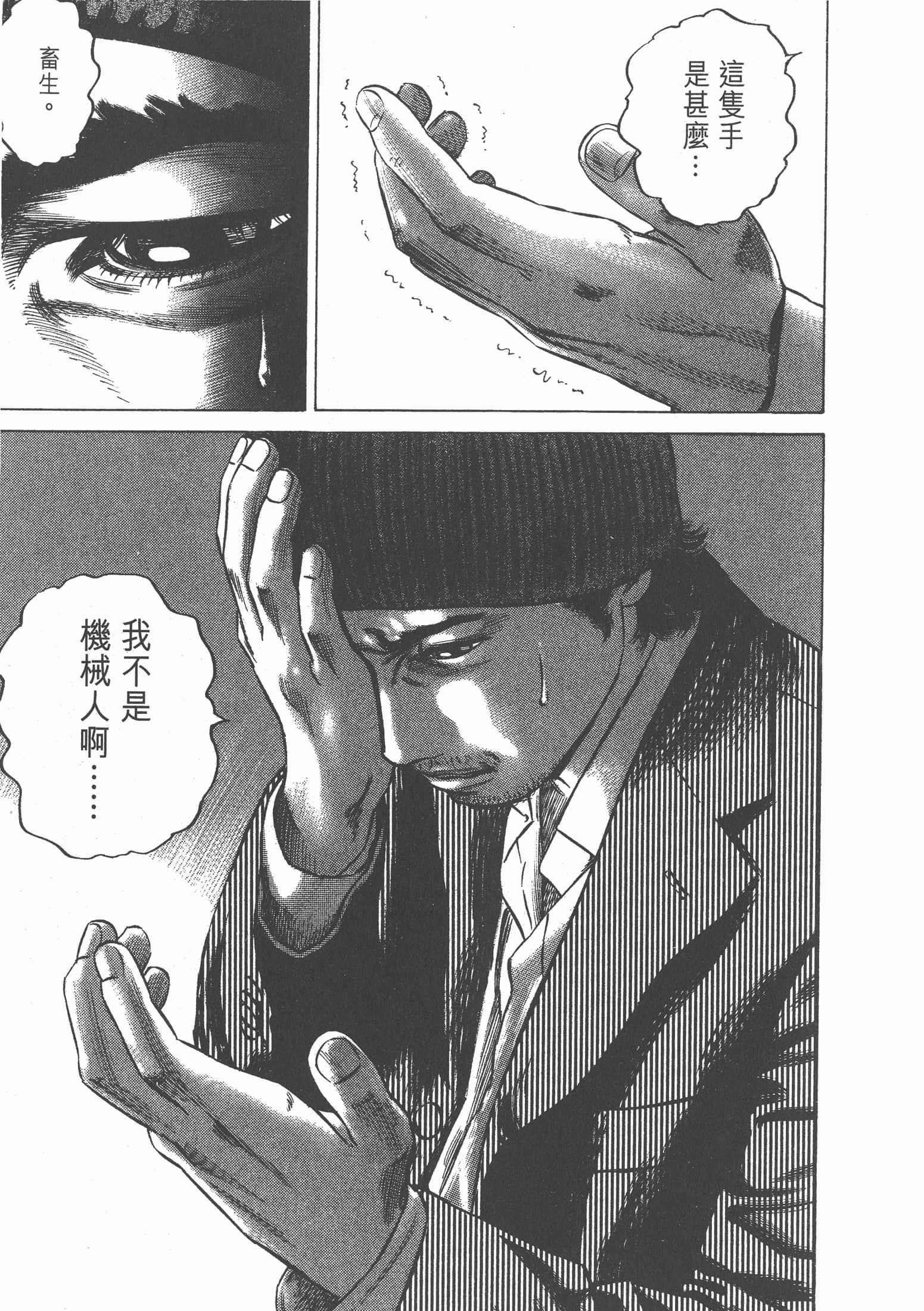 Page 192