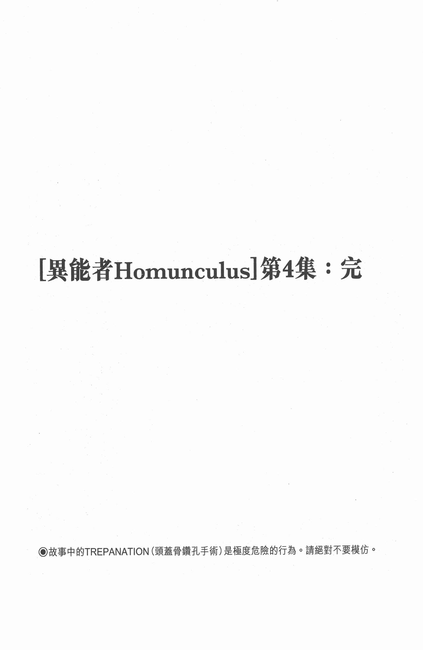 Page 196
