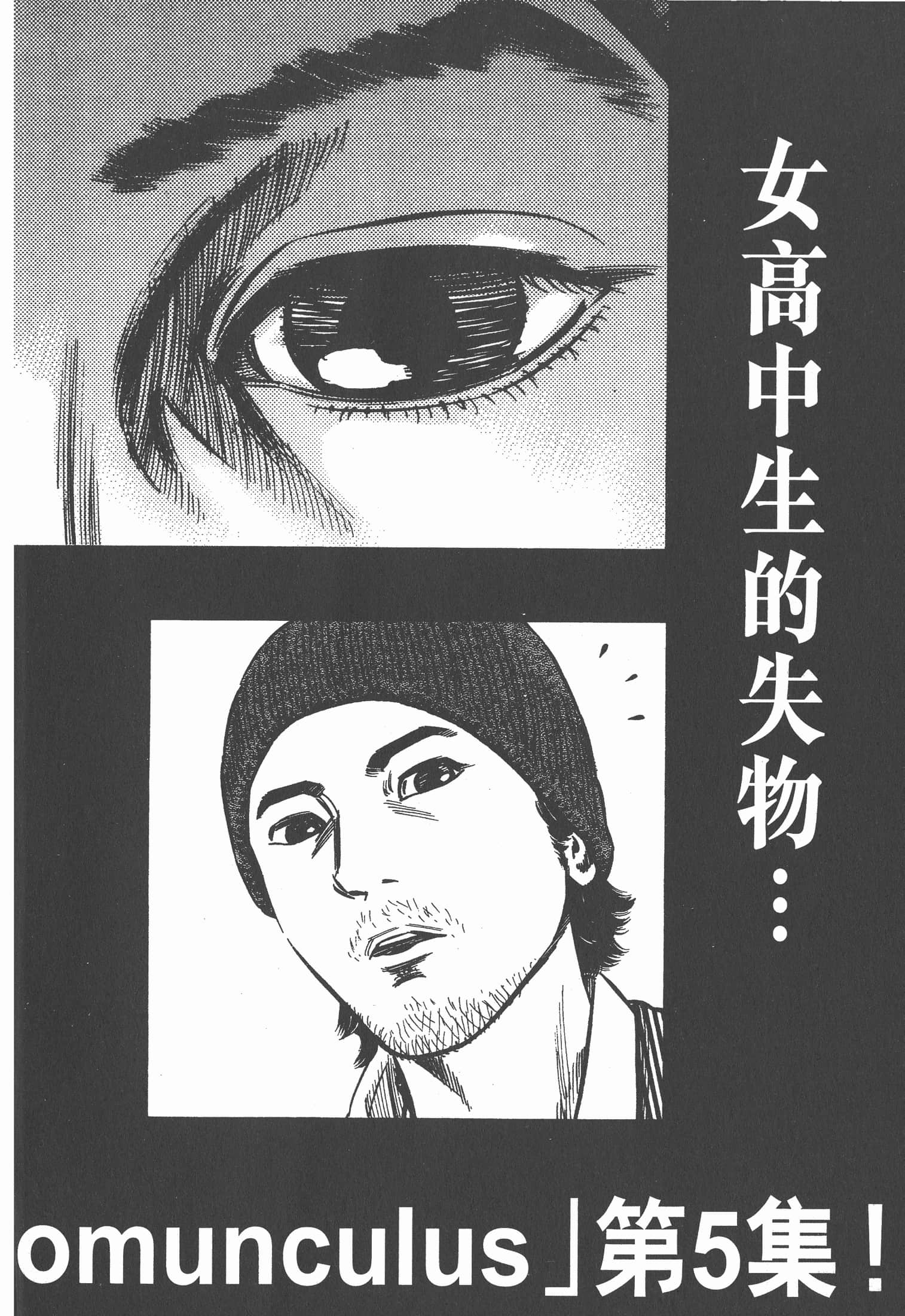Page 197