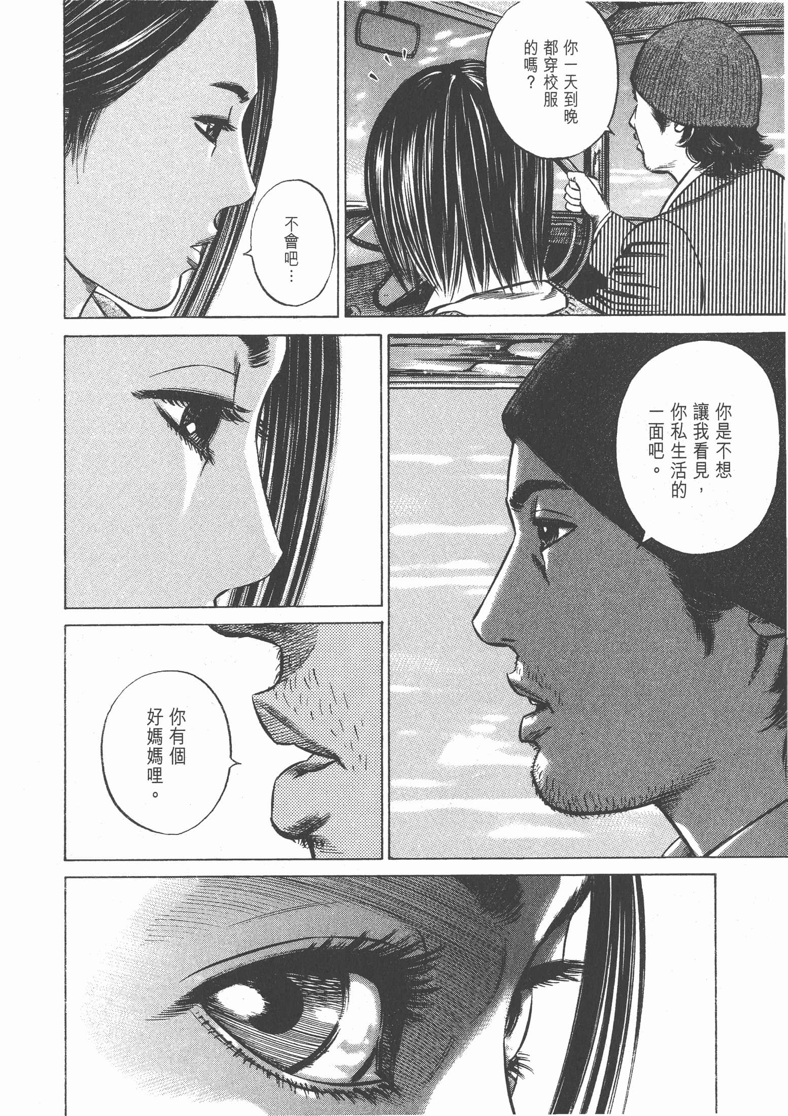 Page 99