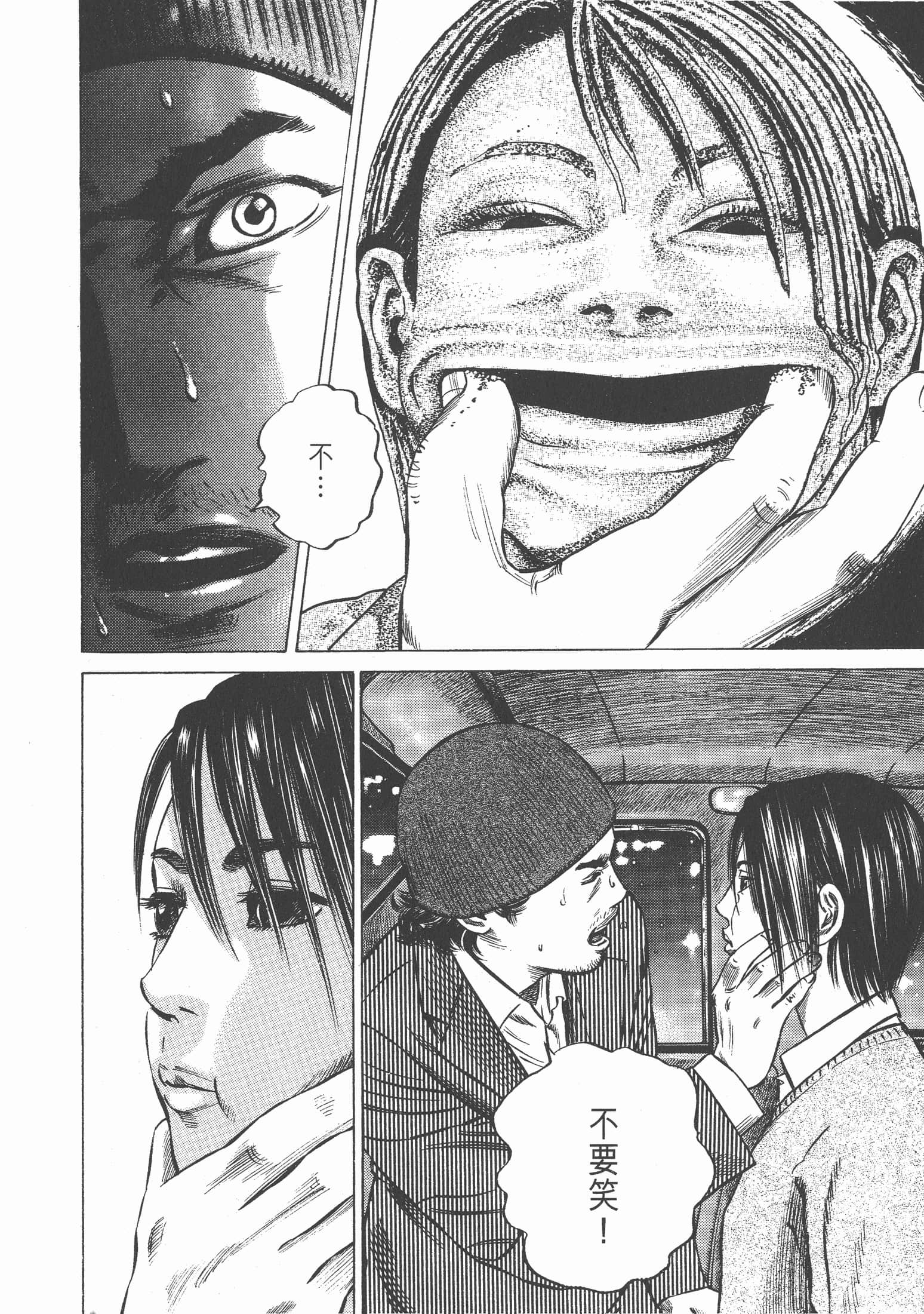 Page 139