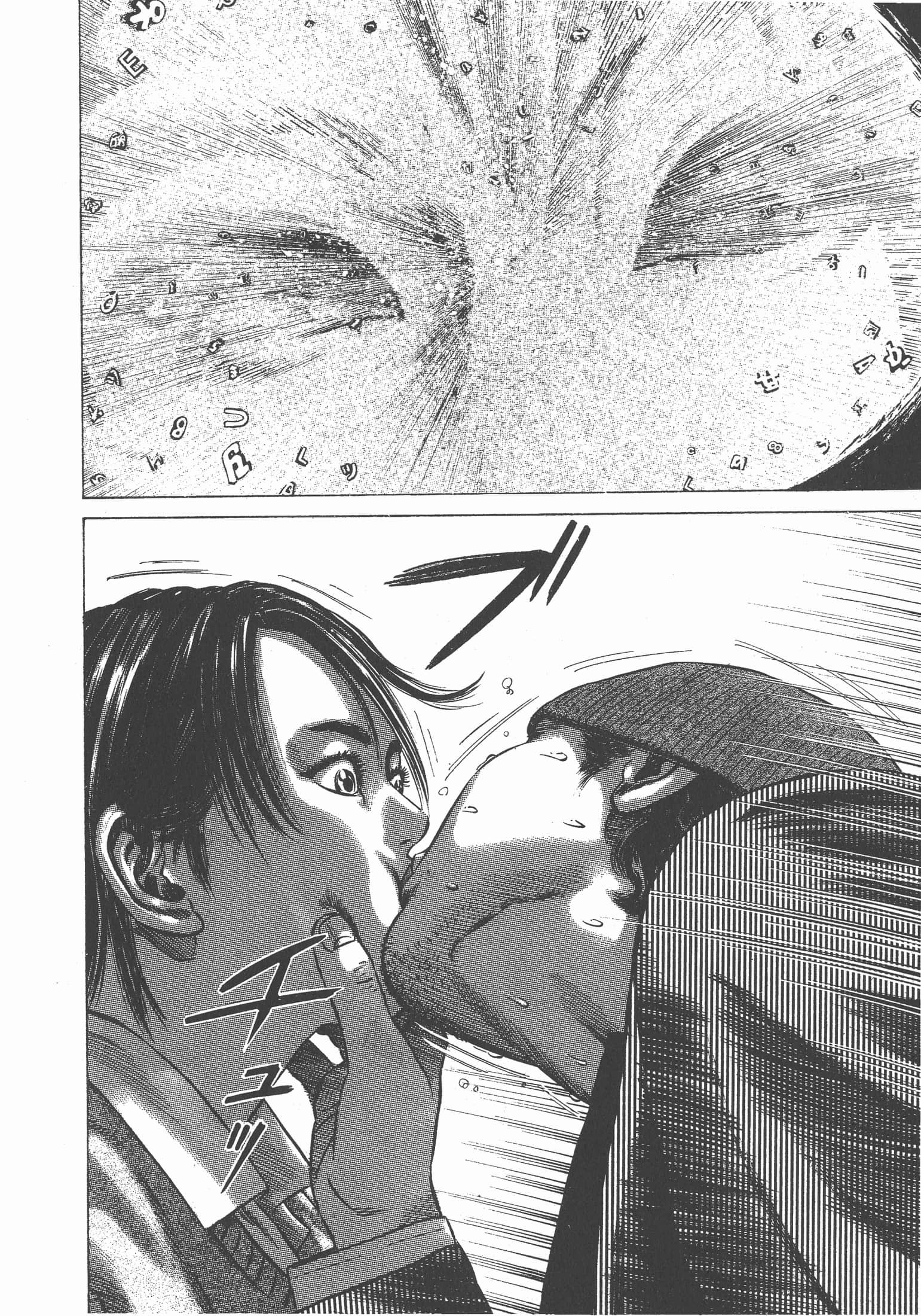 Page 143