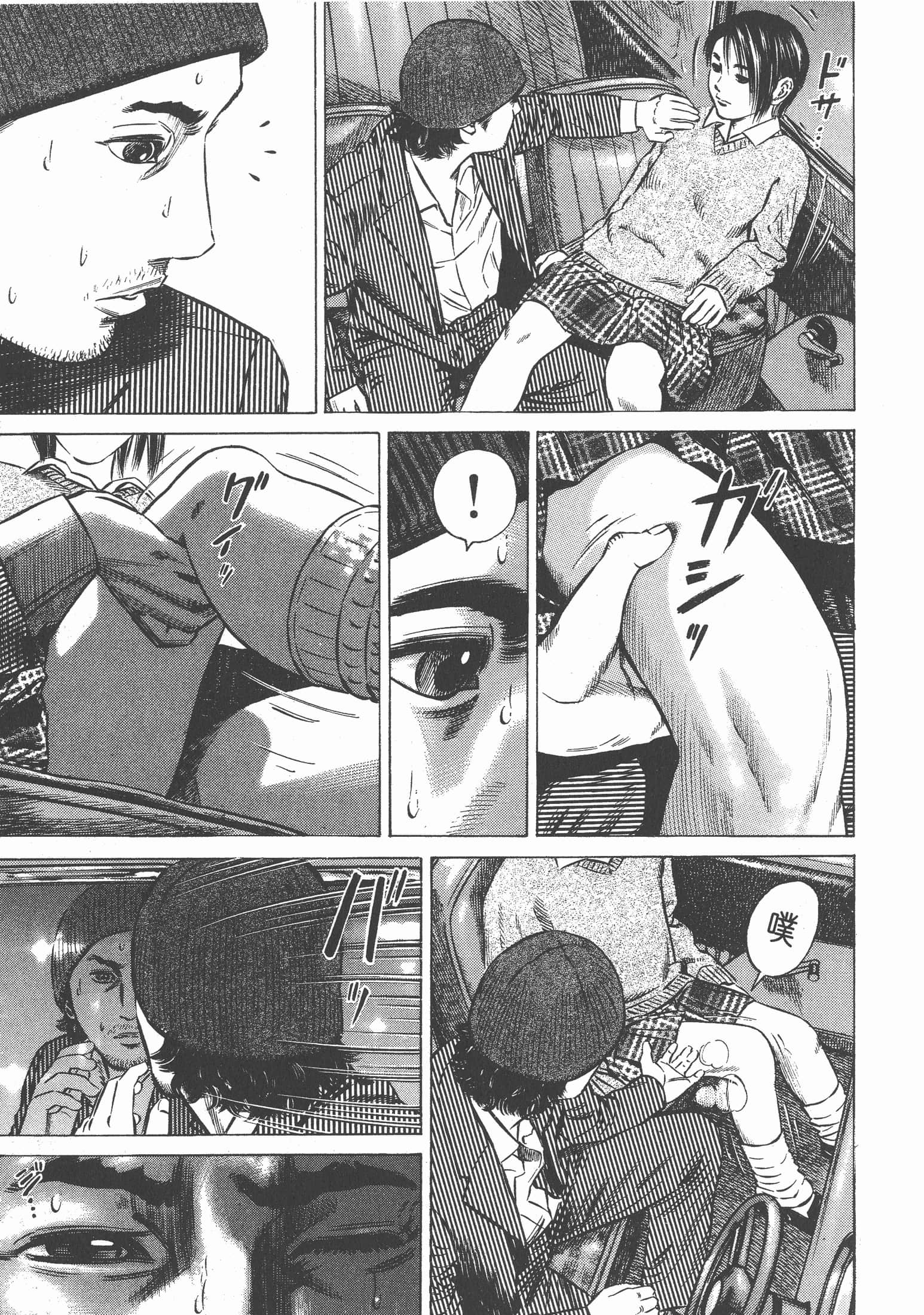 Page 166