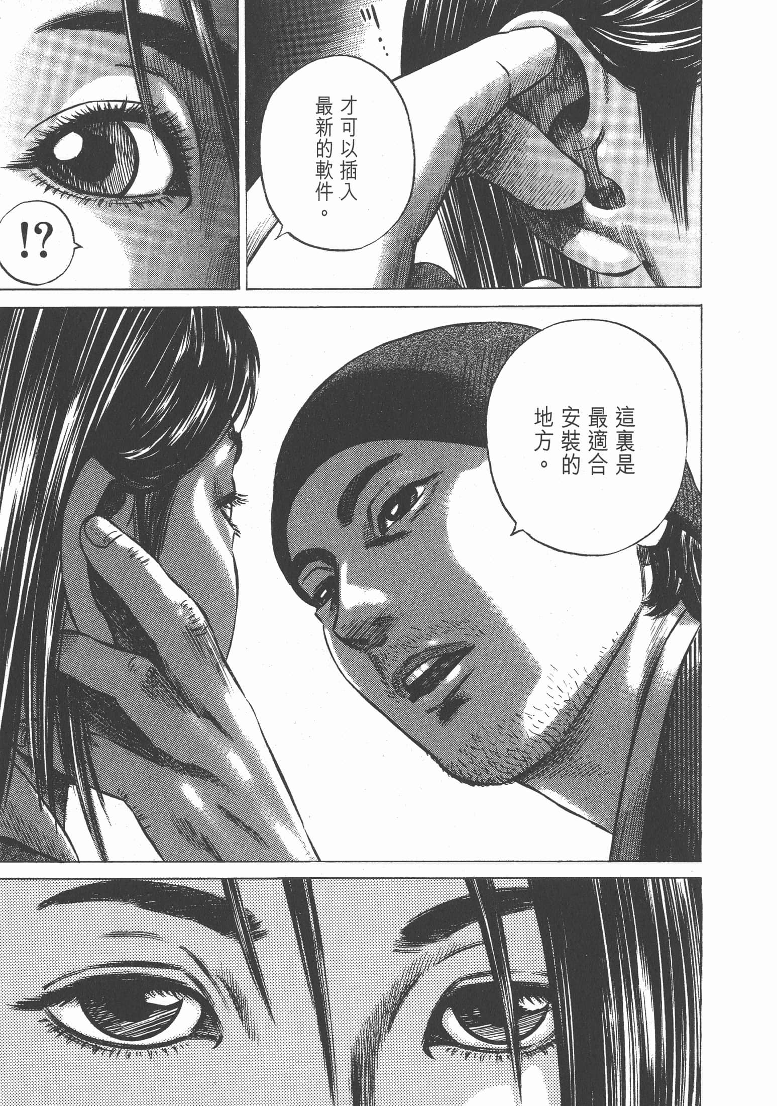 Page 174