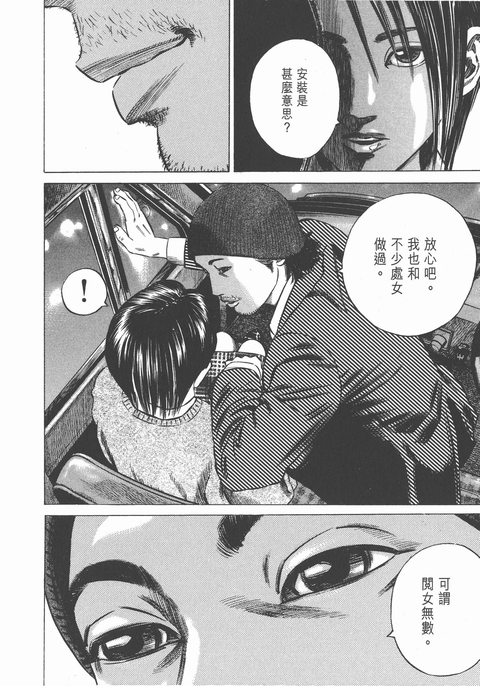 Page 175