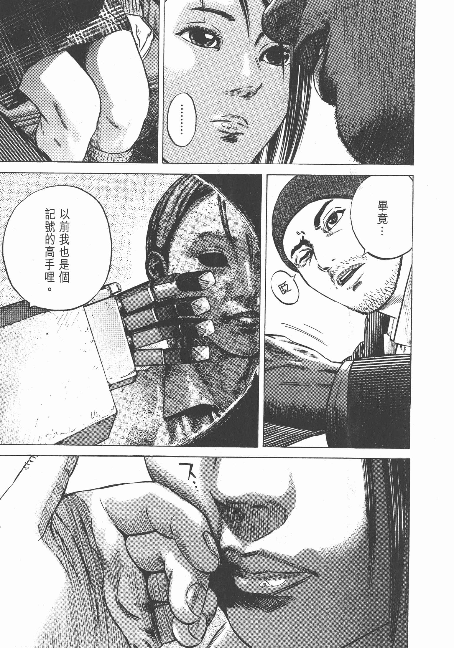 Page 176