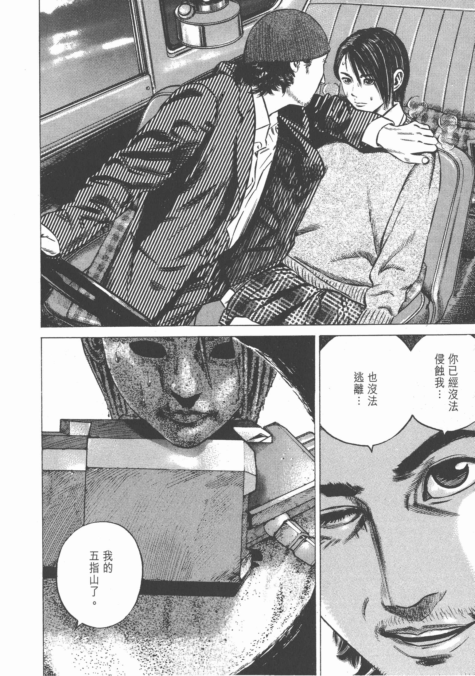 Page 185
