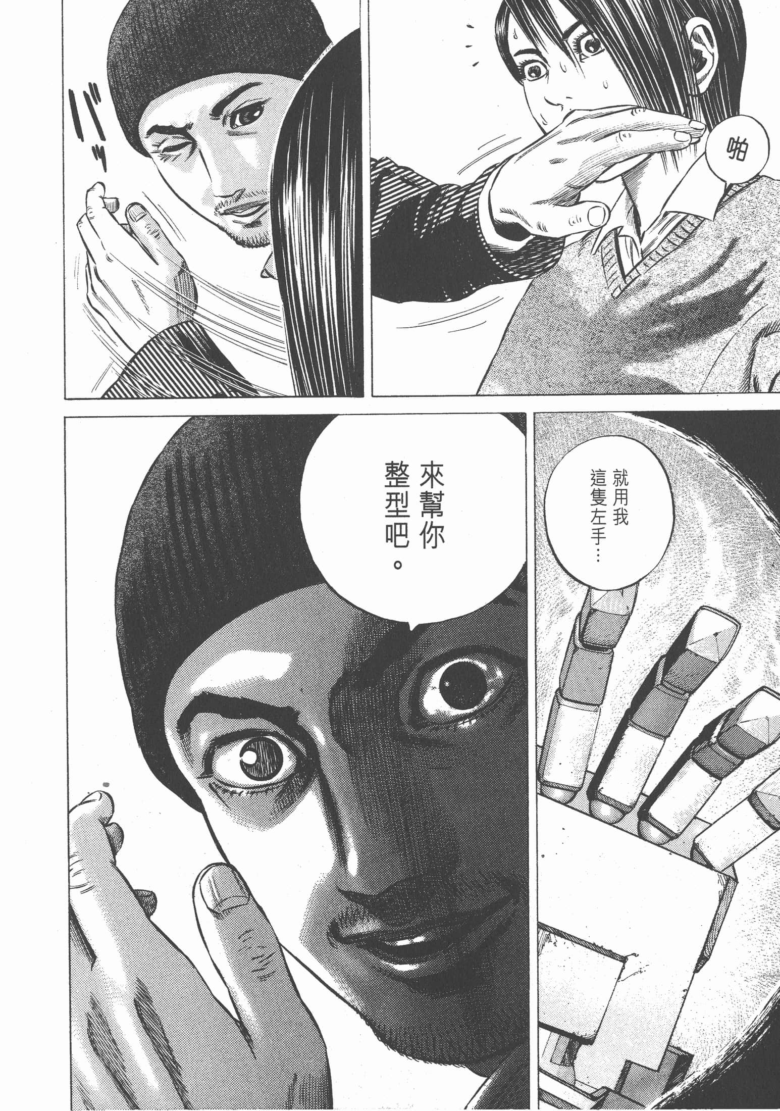 Page 187