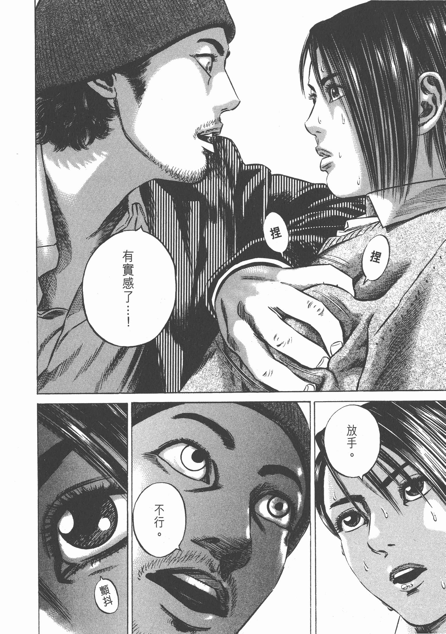 Page 189
