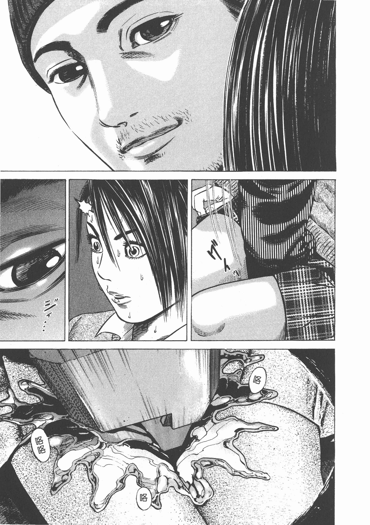 Page 194